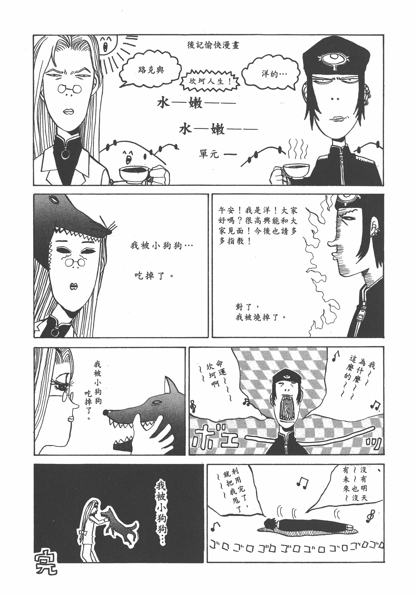 Page 187