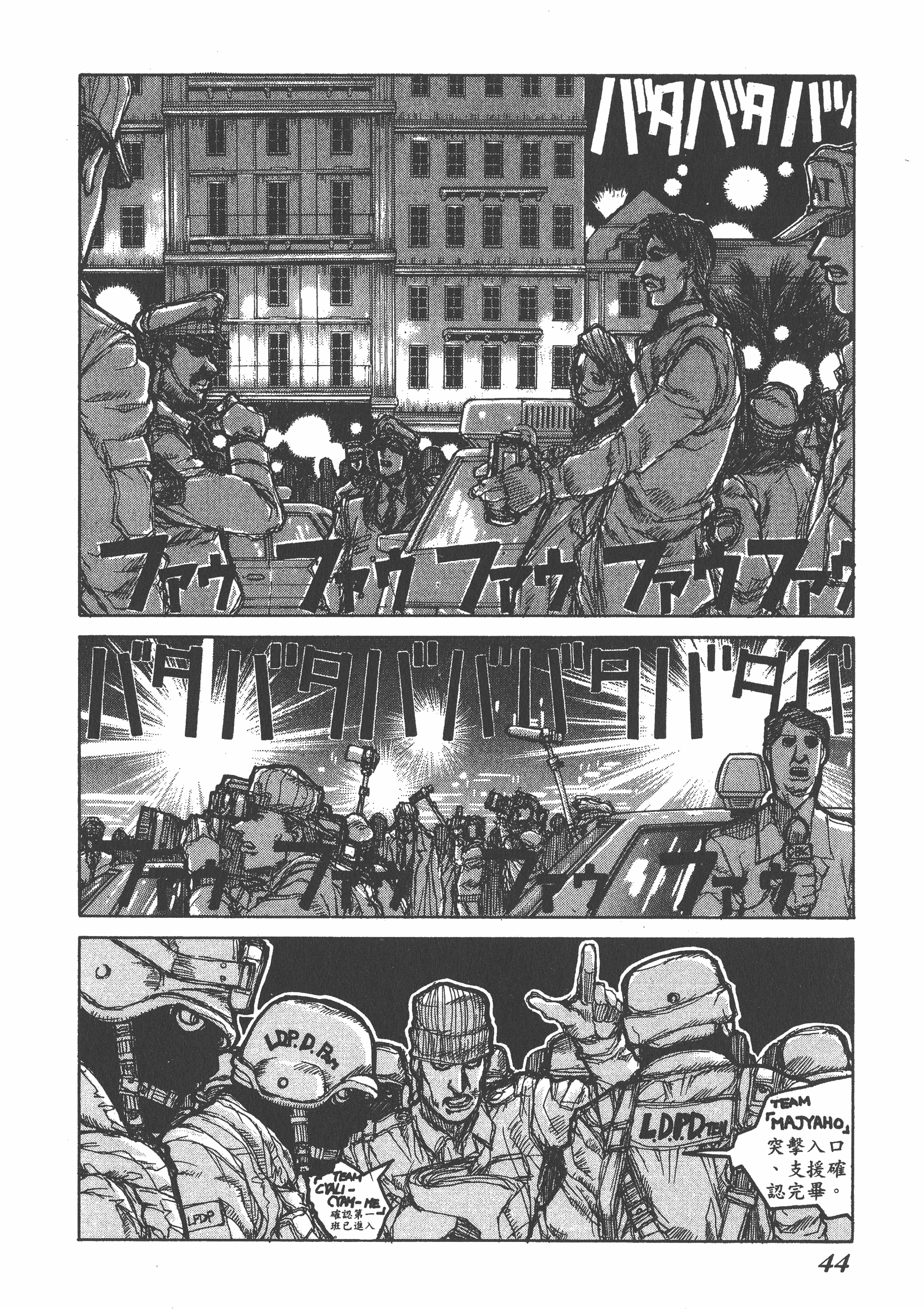 Page 46