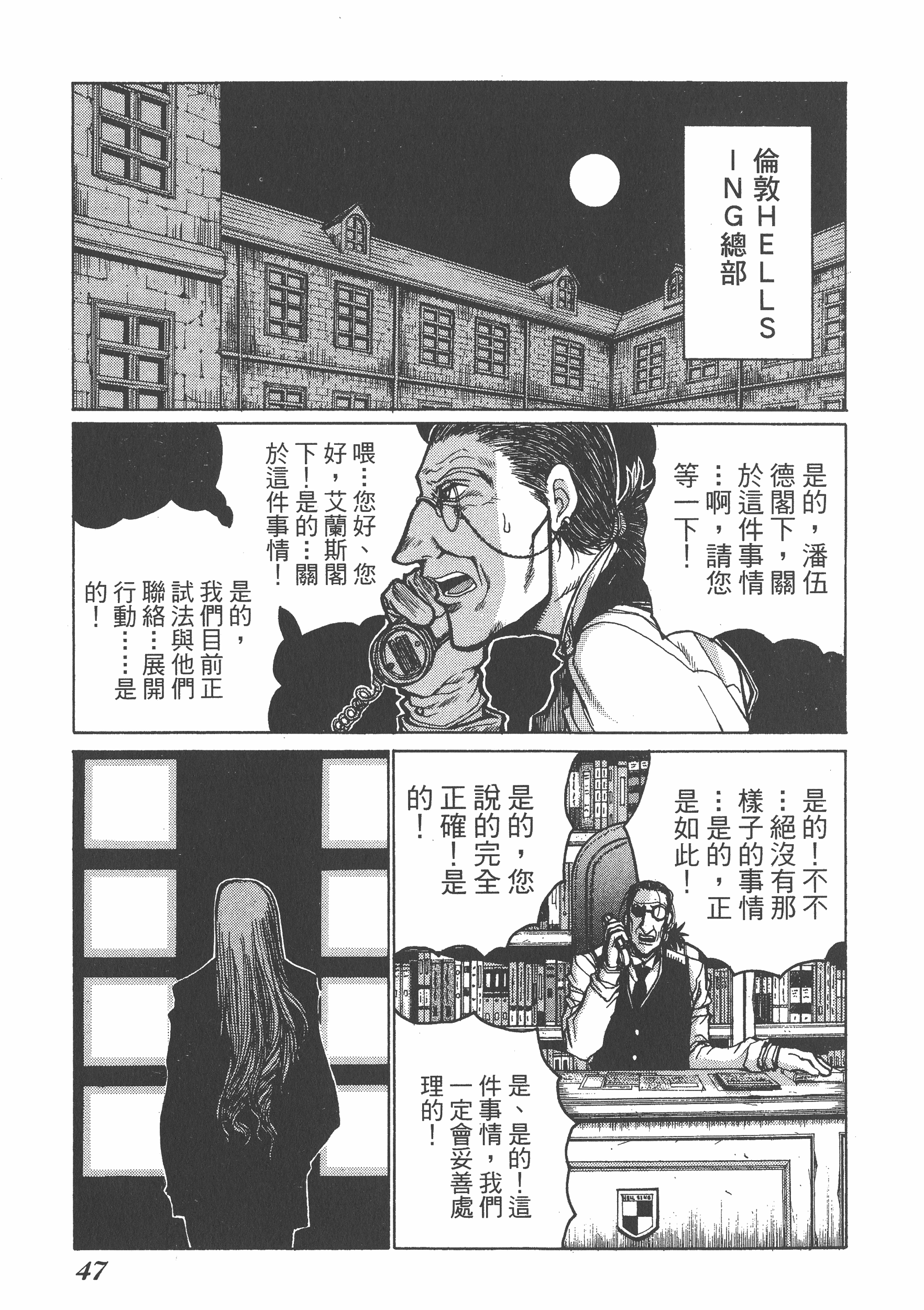 Page 49