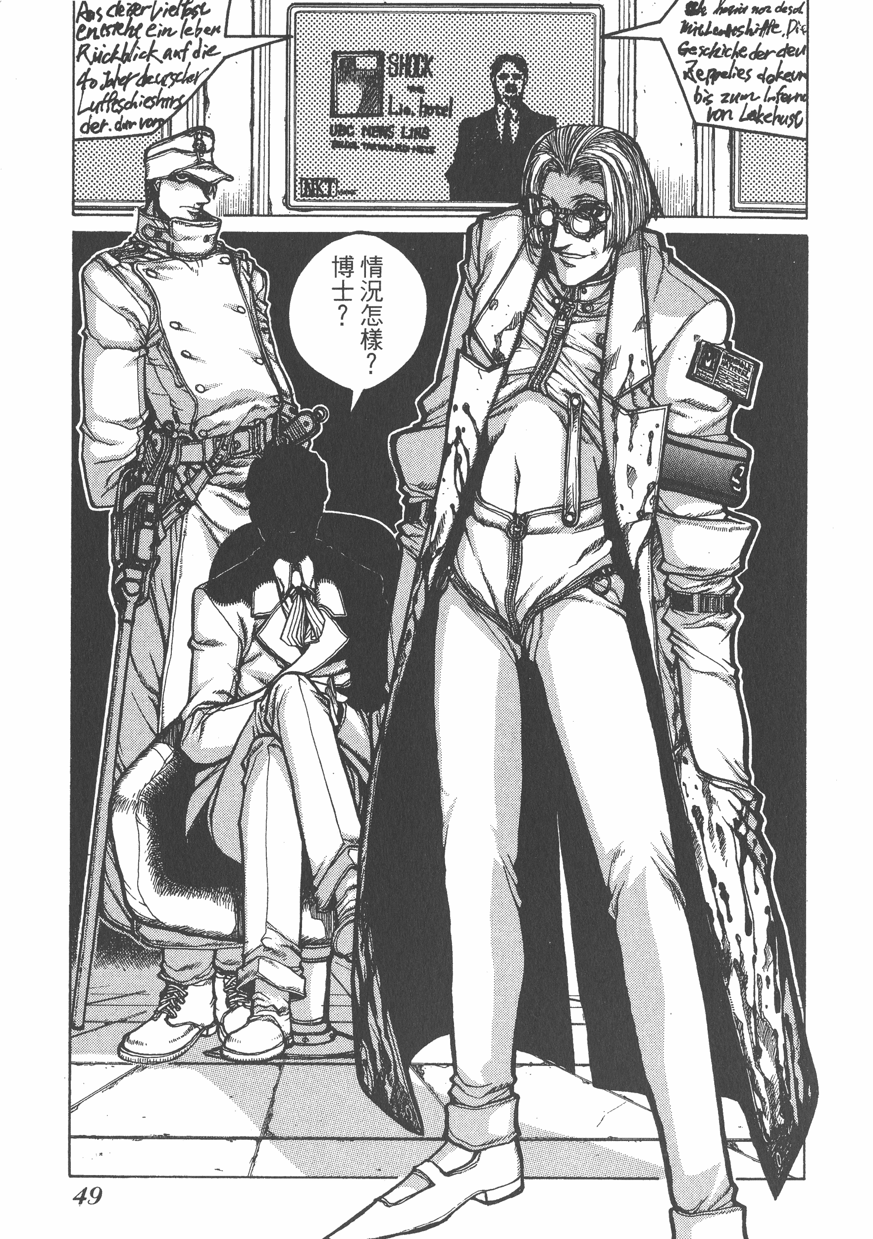 Page 51