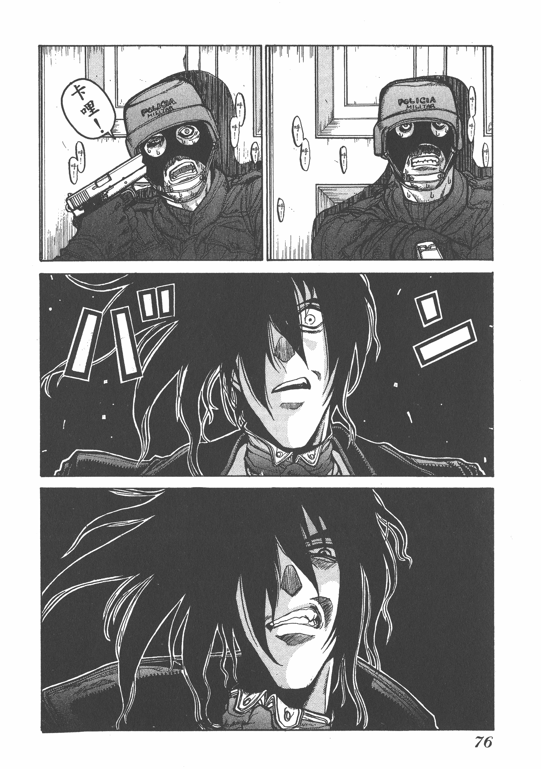 Page 78