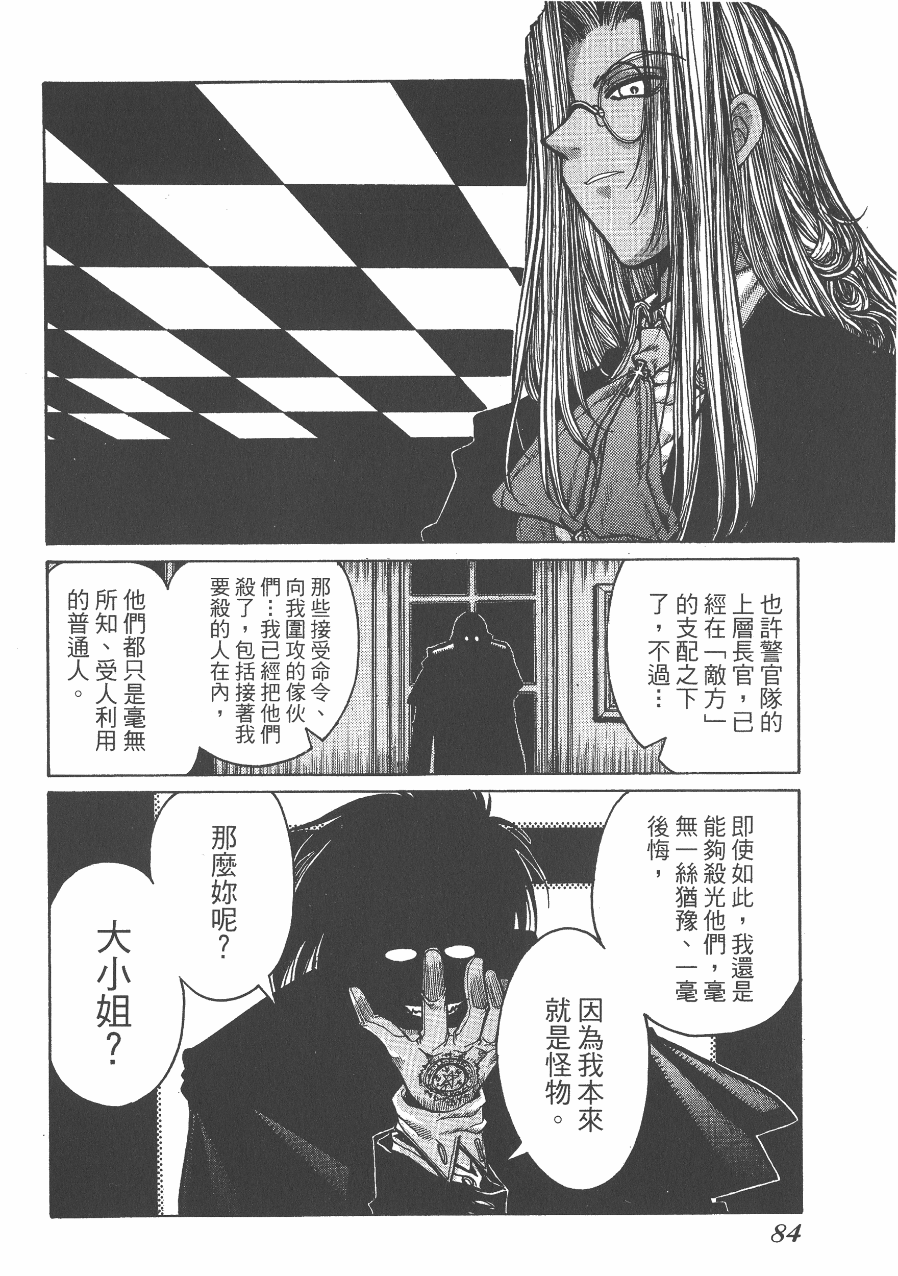 Page 86