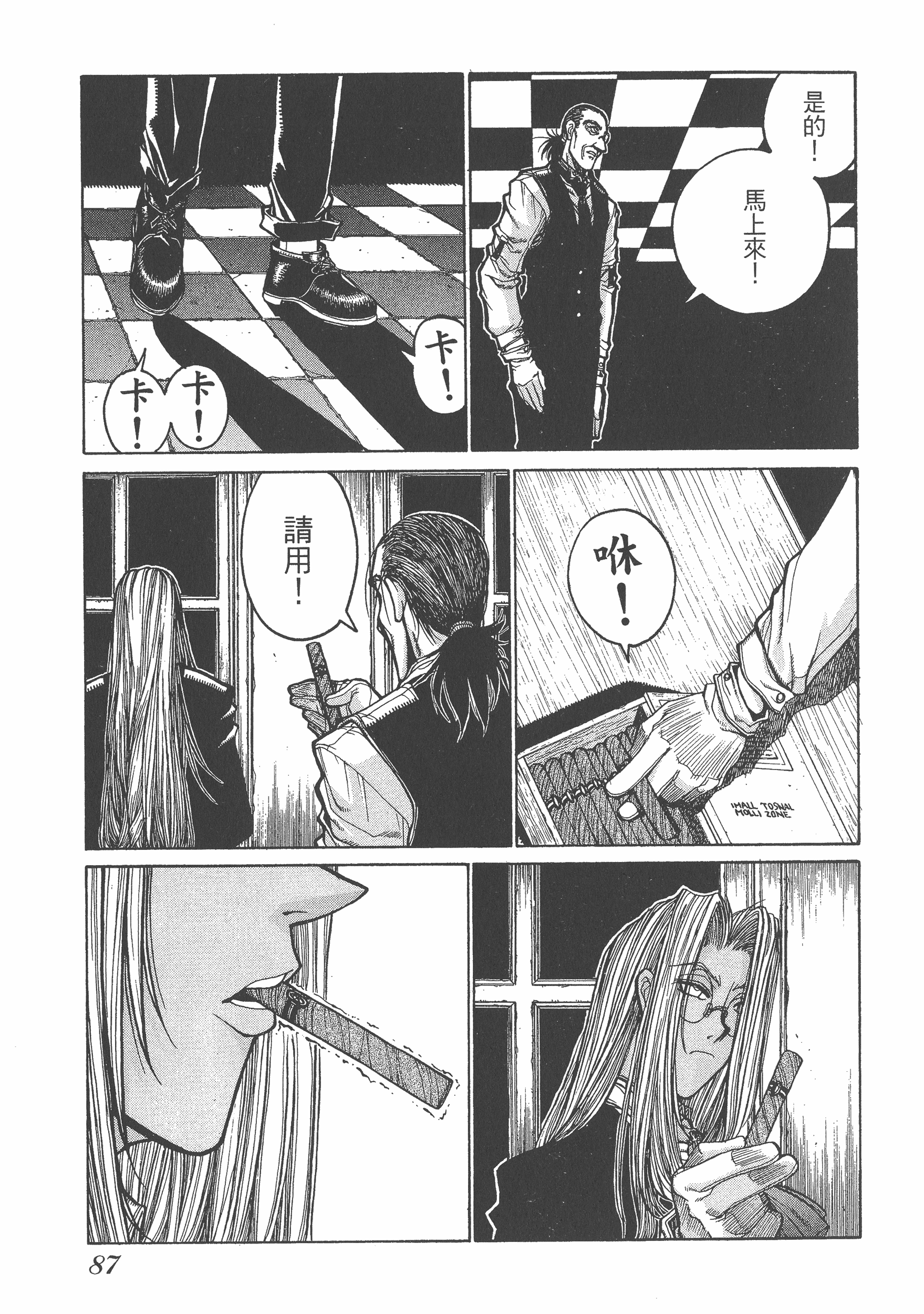 Page 89