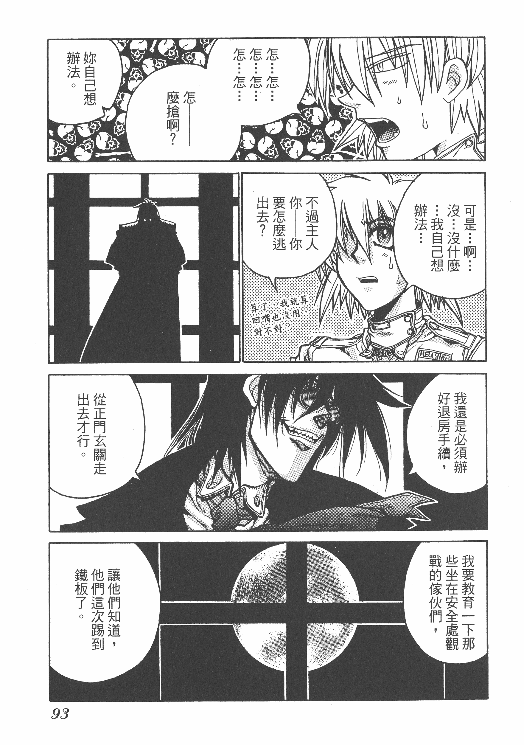 Page 95