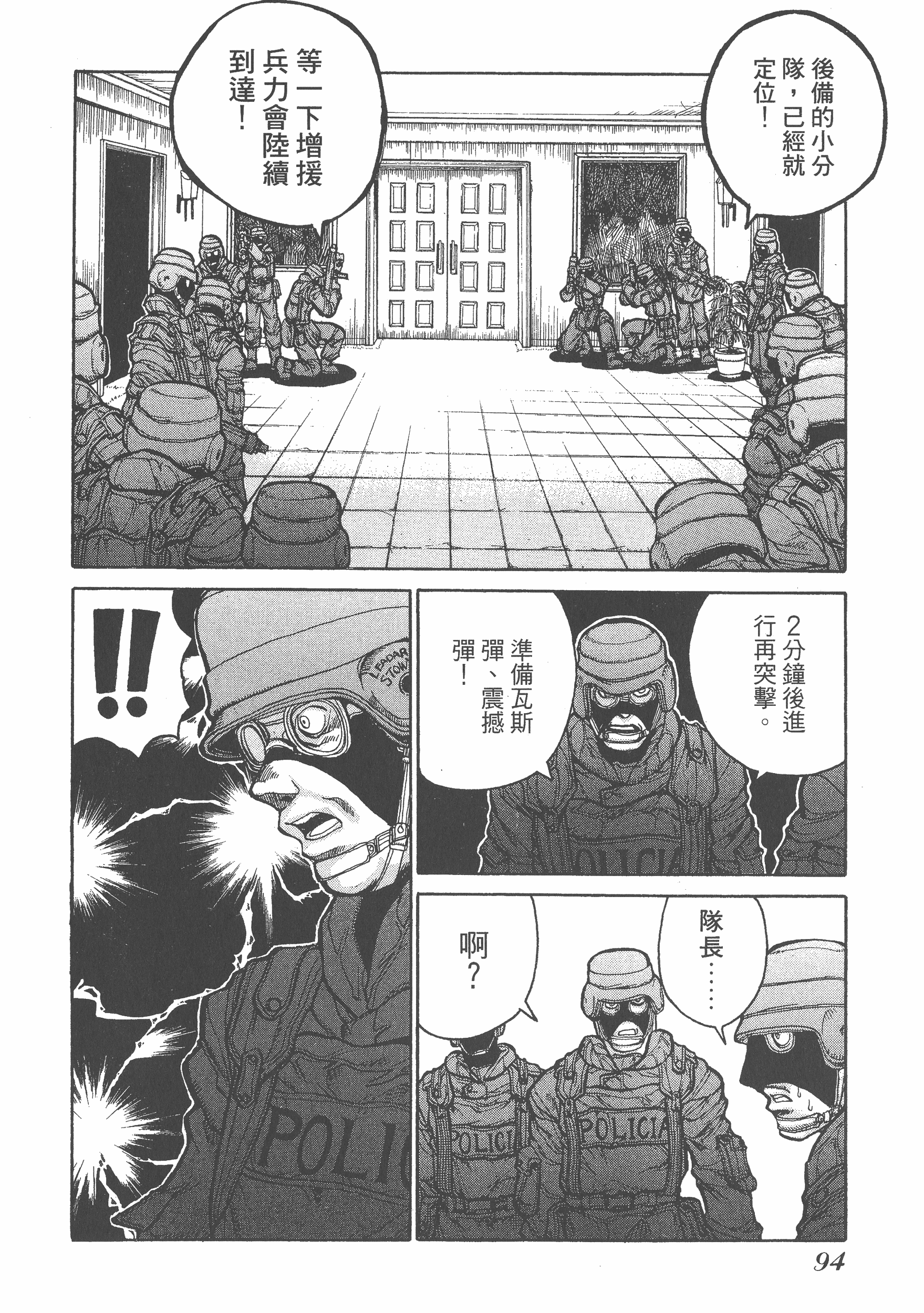 Page 96