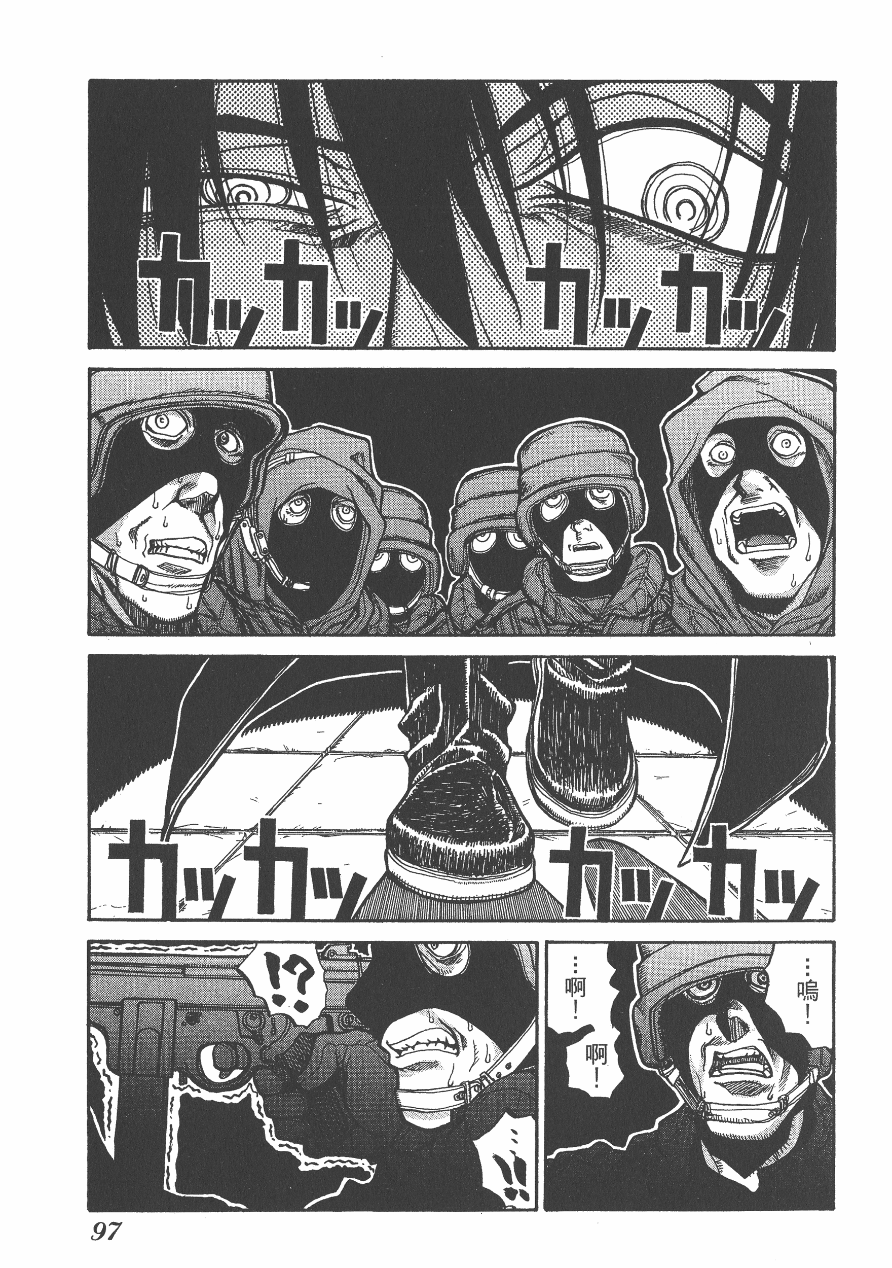 Page 99