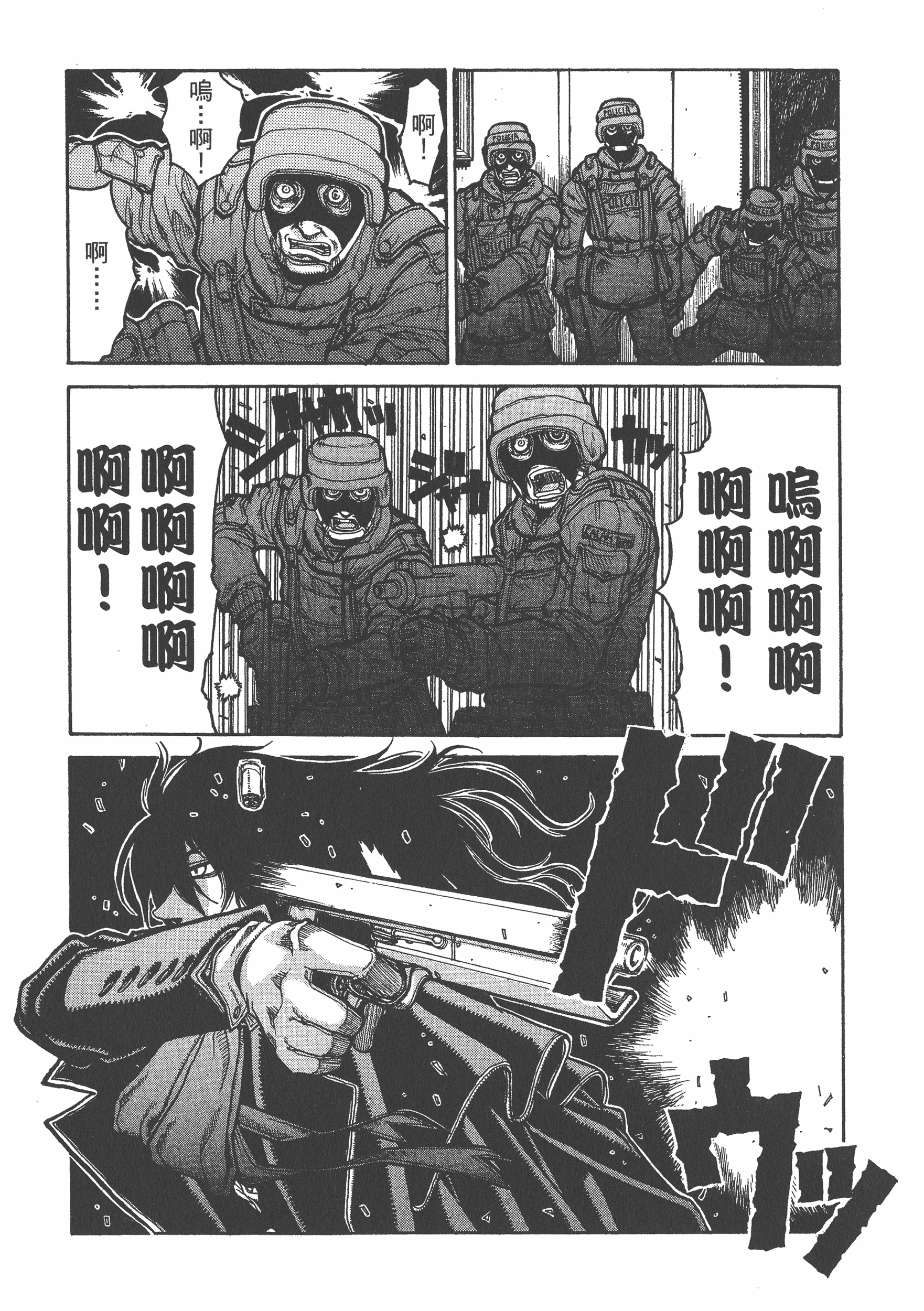 Page 102