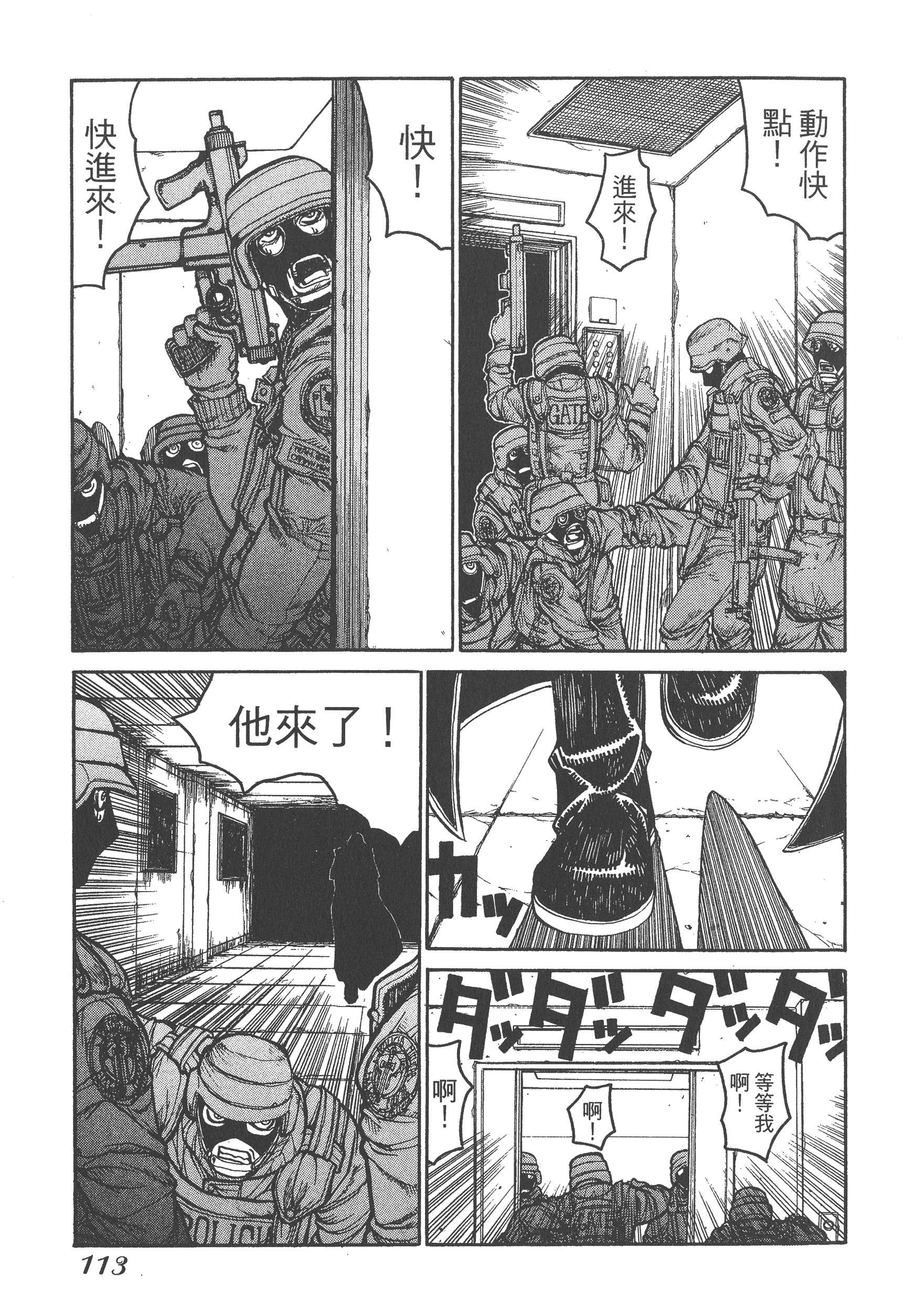 Page 115