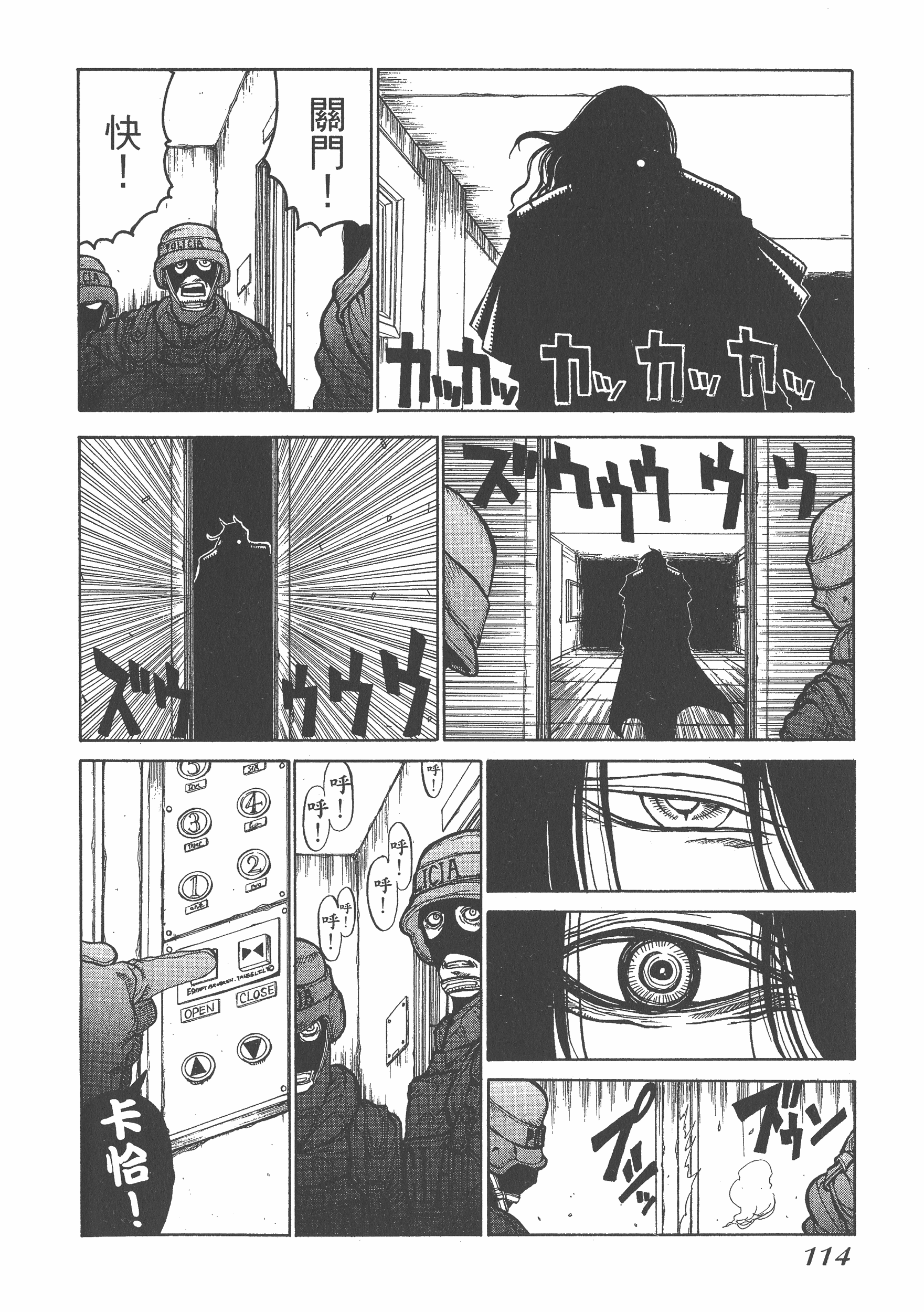 Page 116