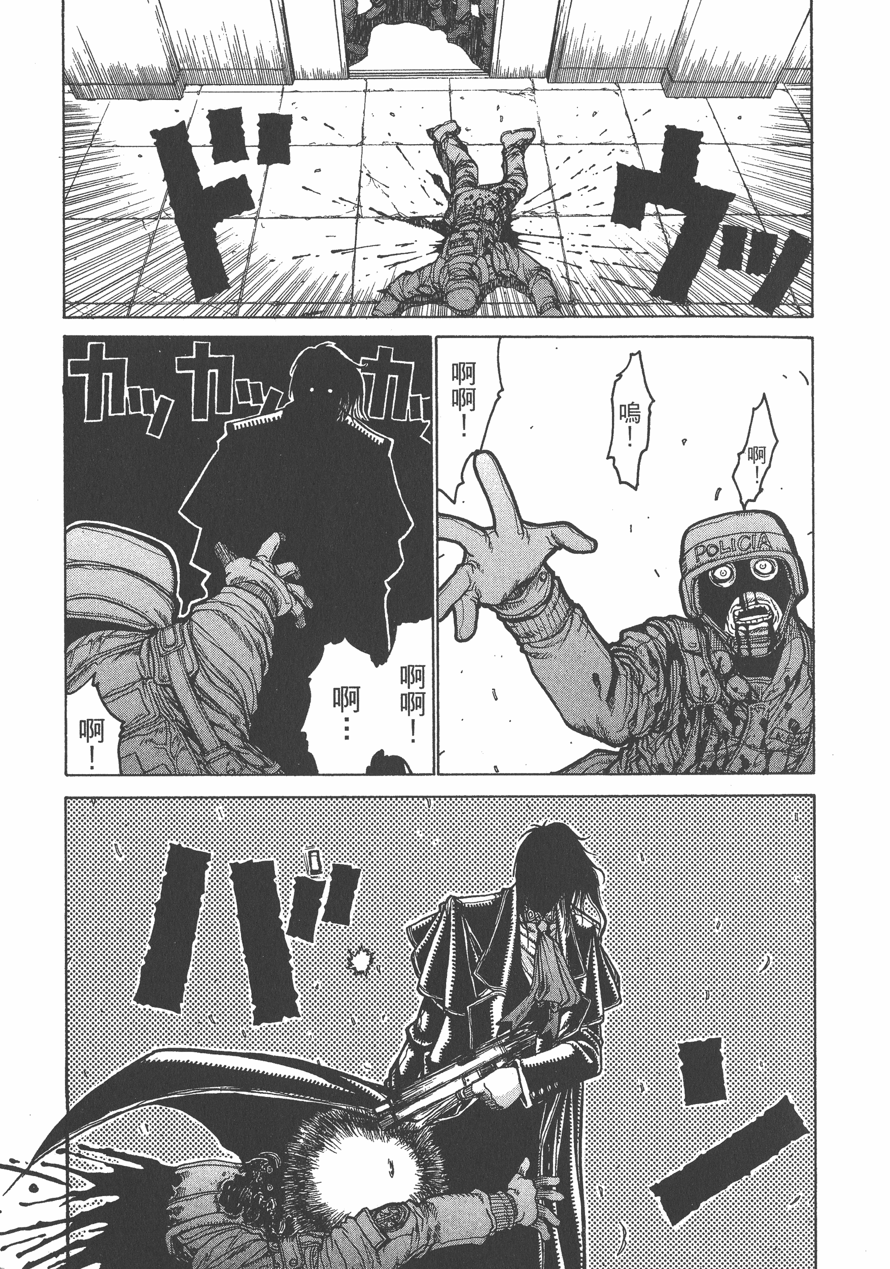 Page 119