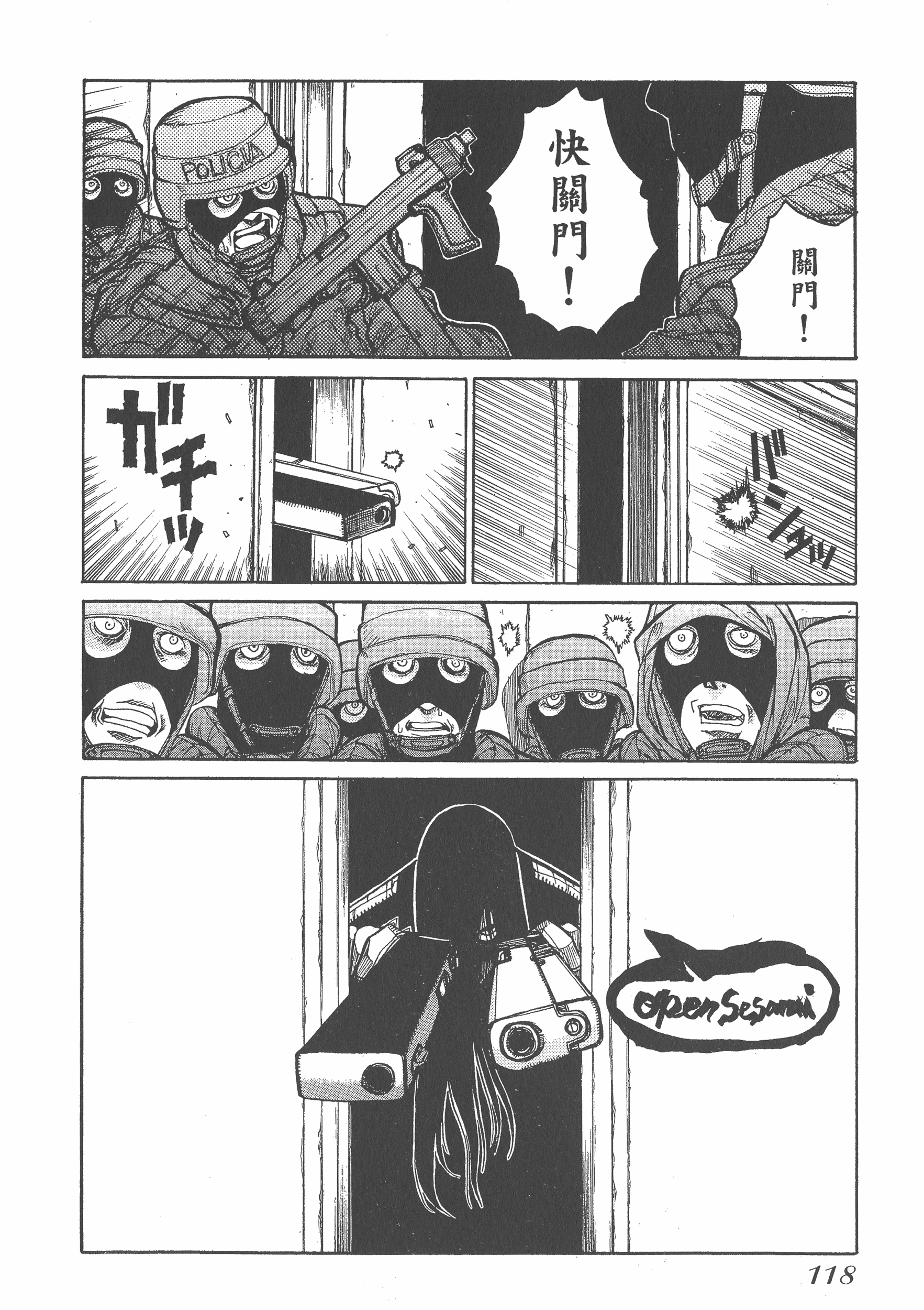 Page 120
