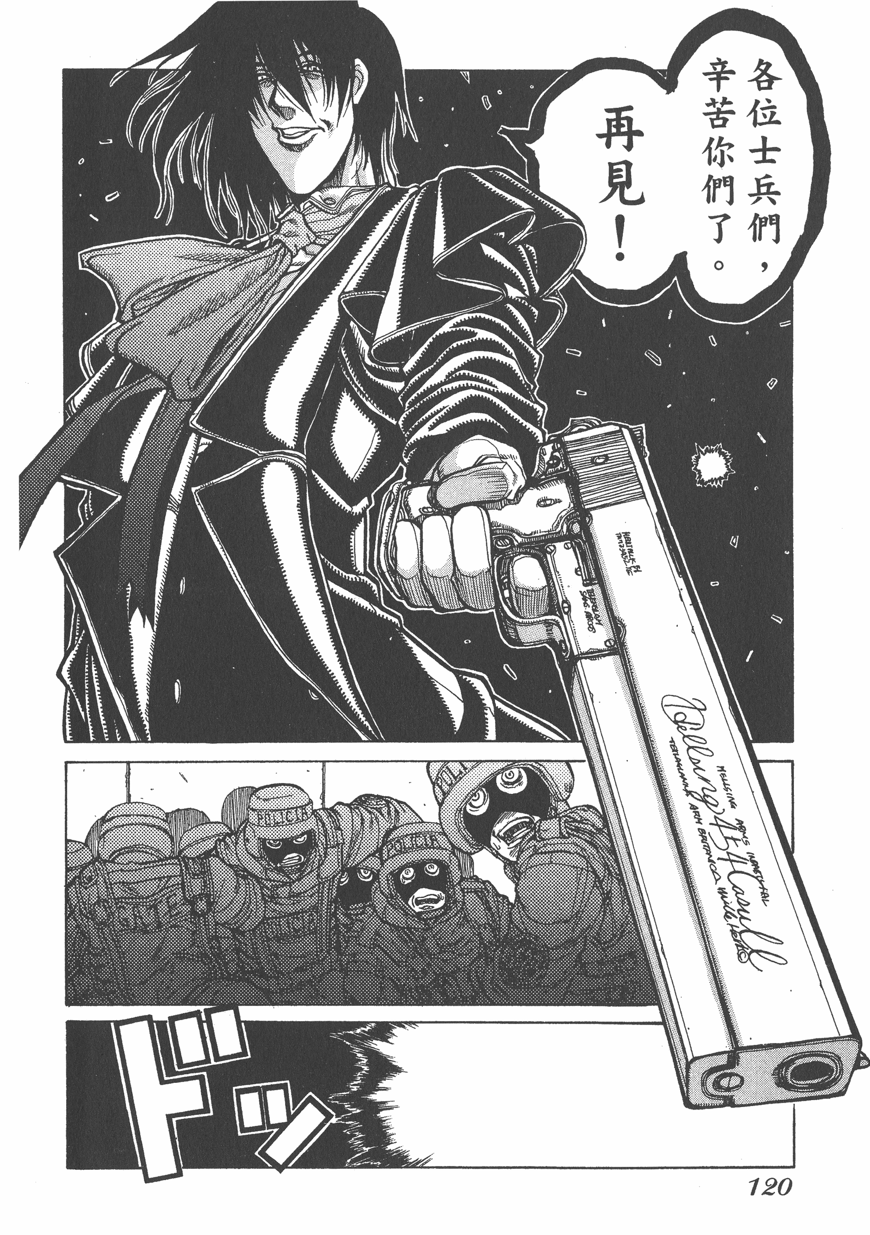 Page 122