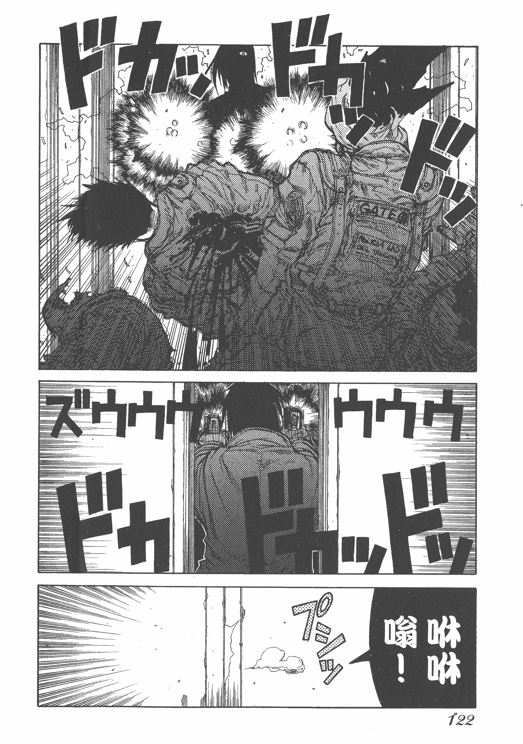 Page 124