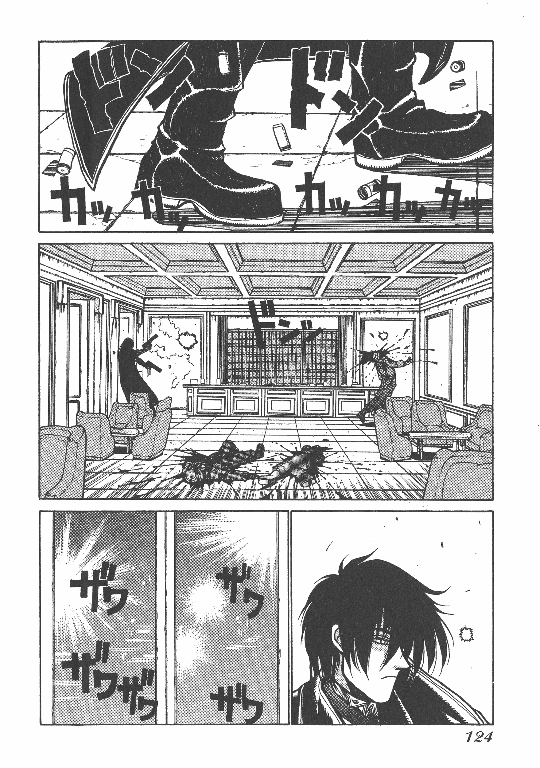 Page 126