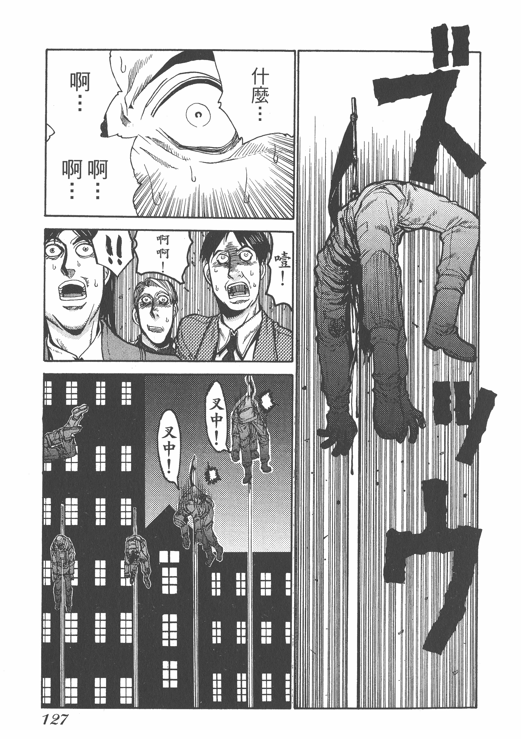 Page 129