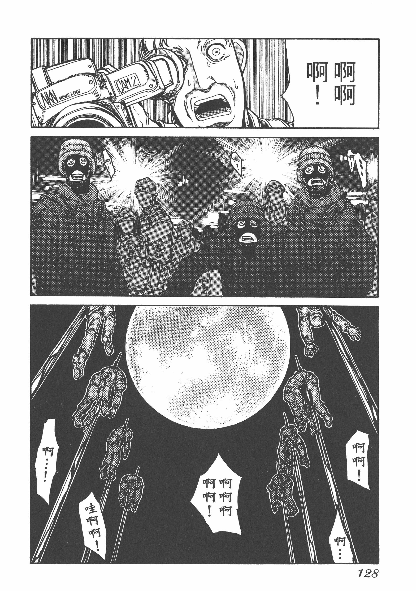 Page 130