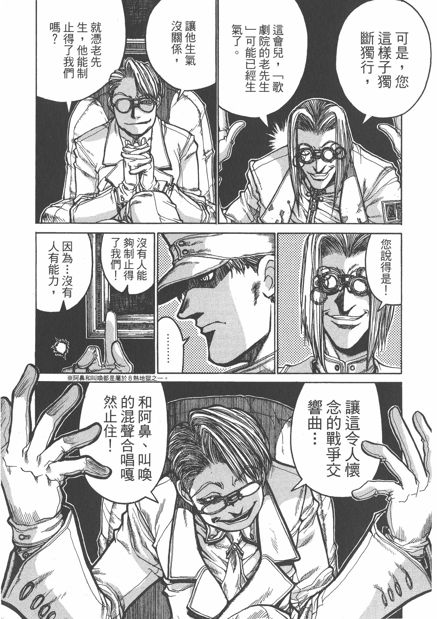 Page 139