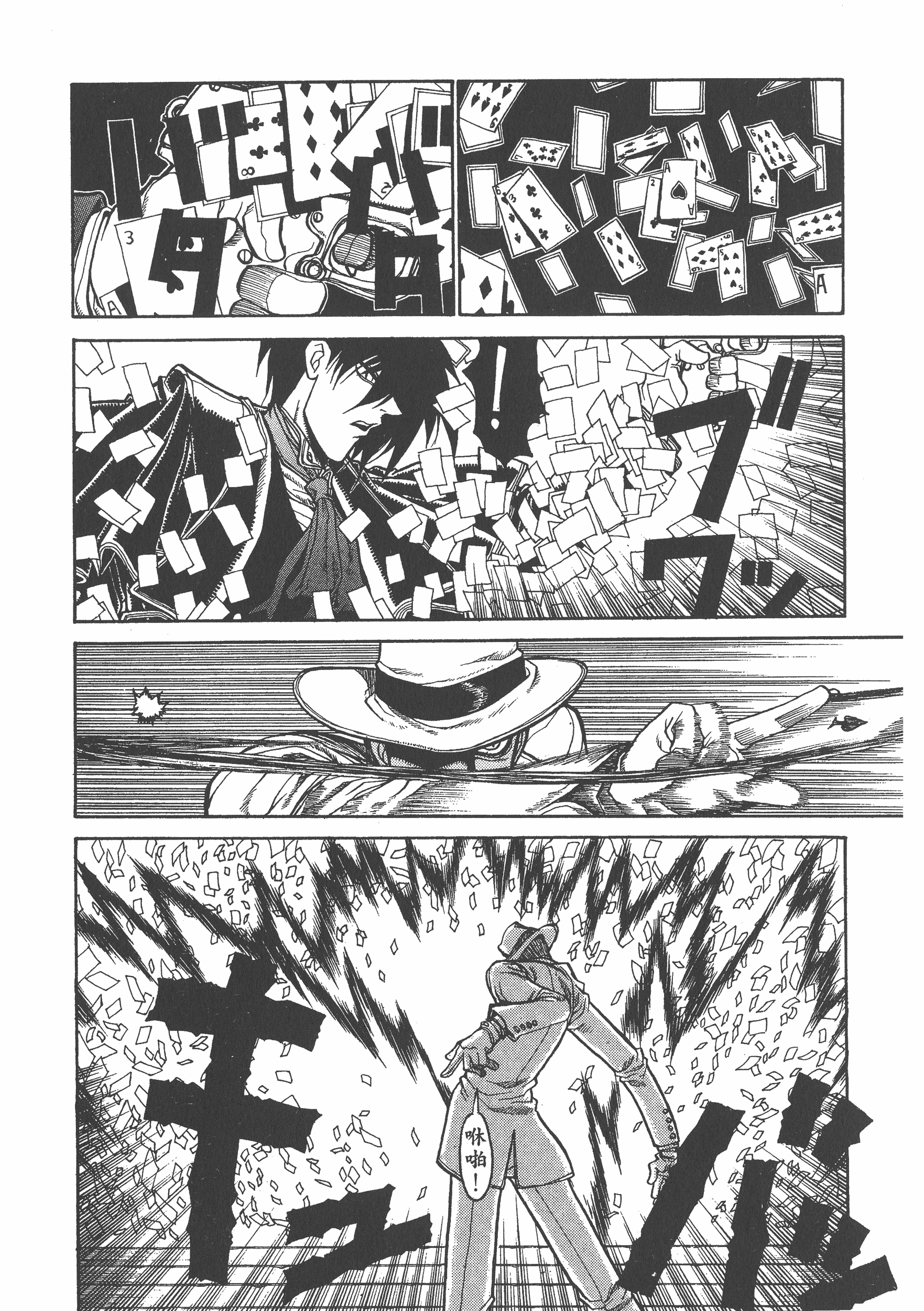 Page 145