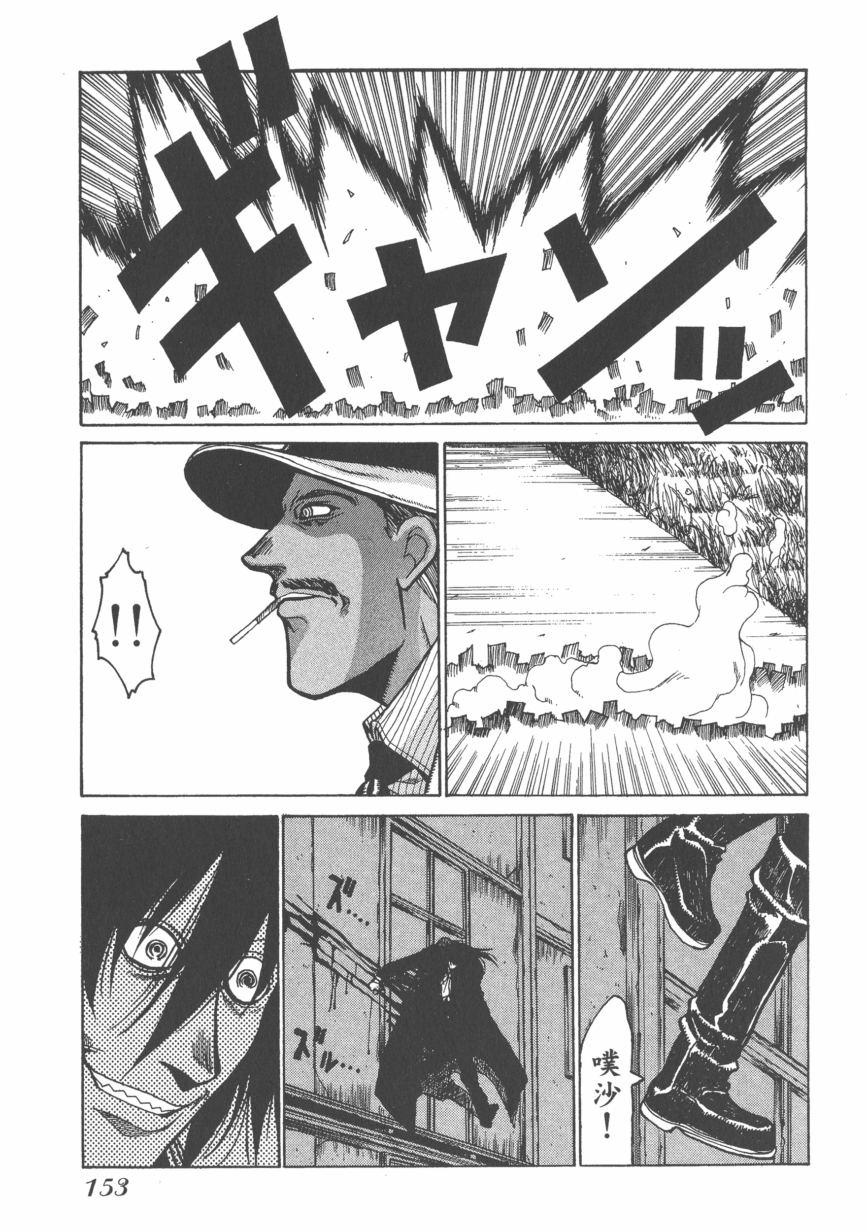 Page 155