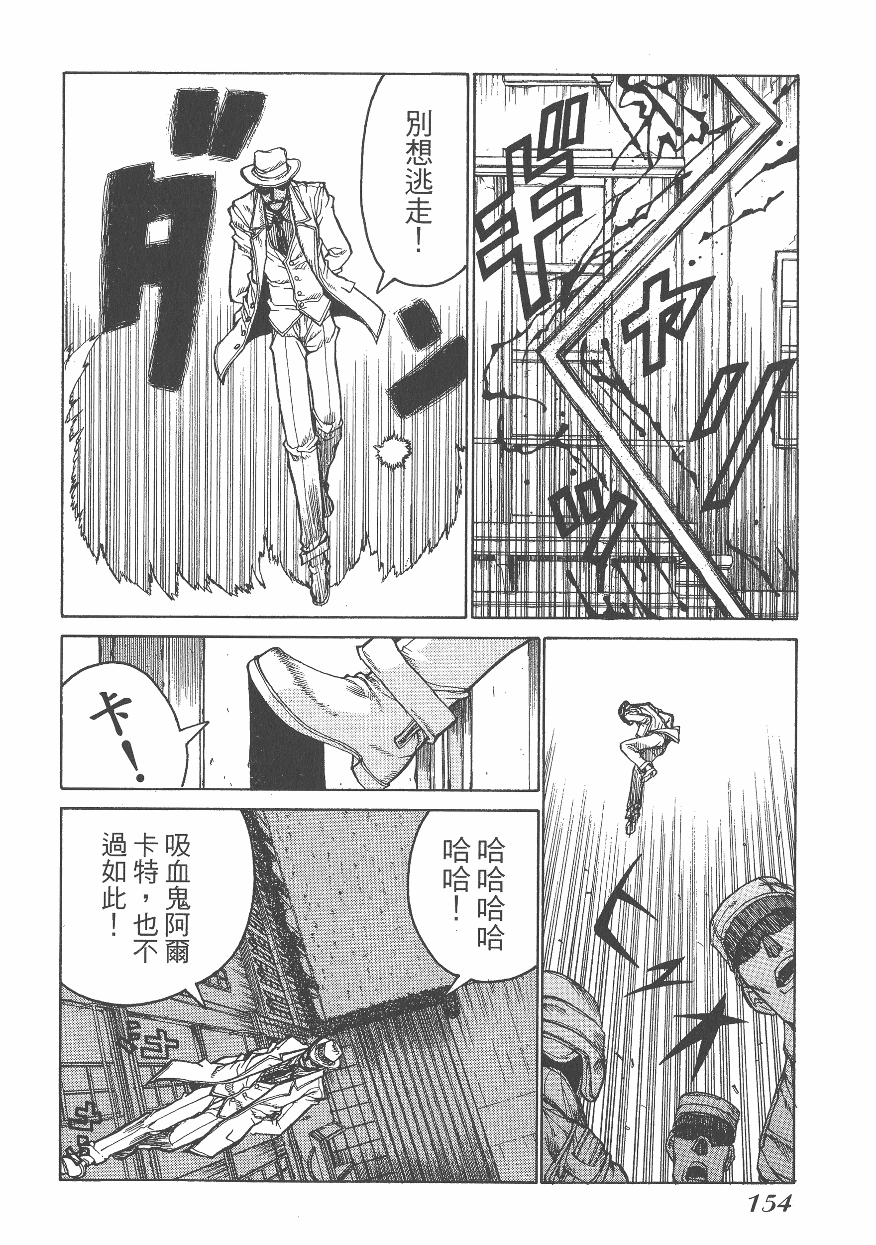 Page 156