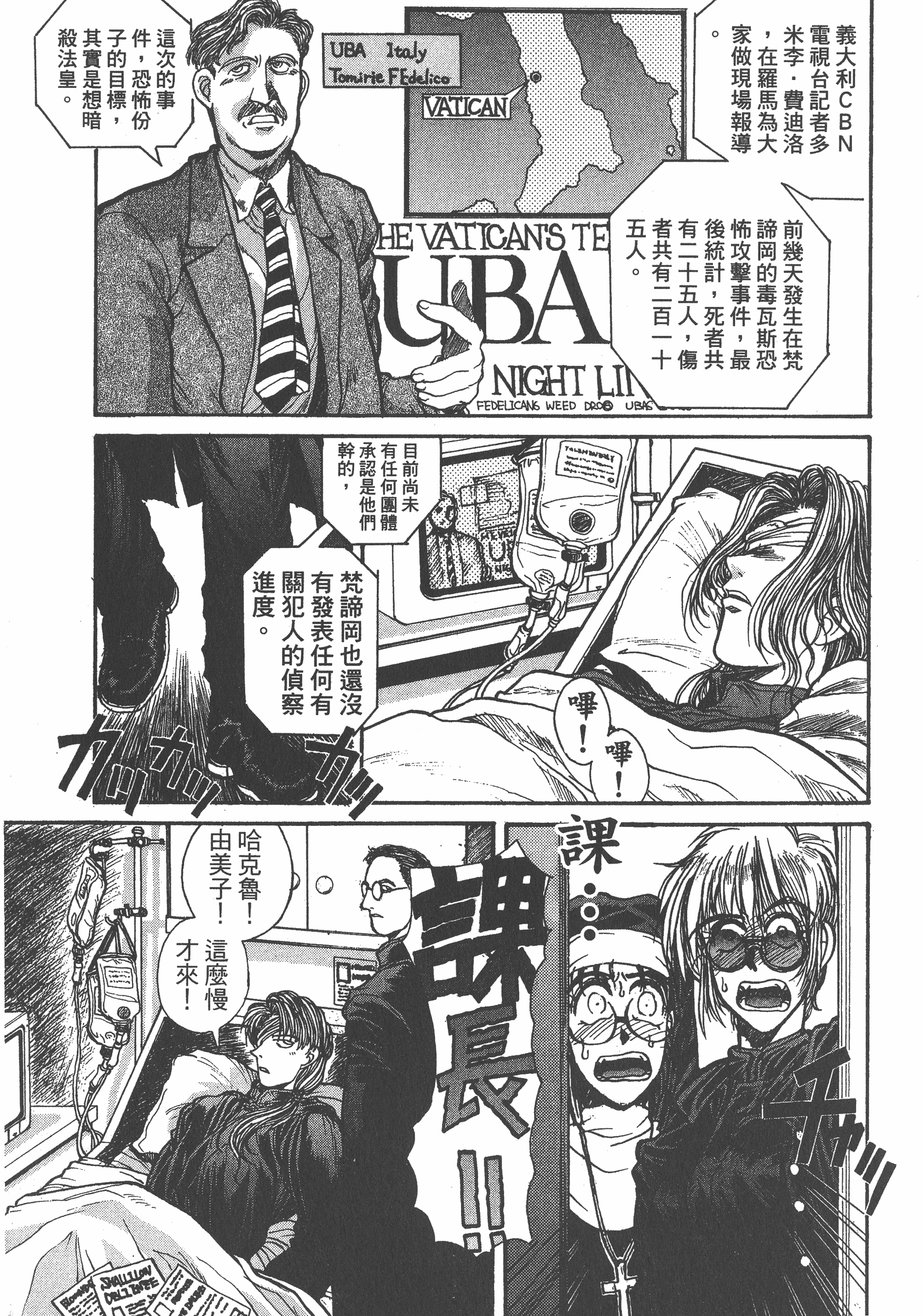 Page 171