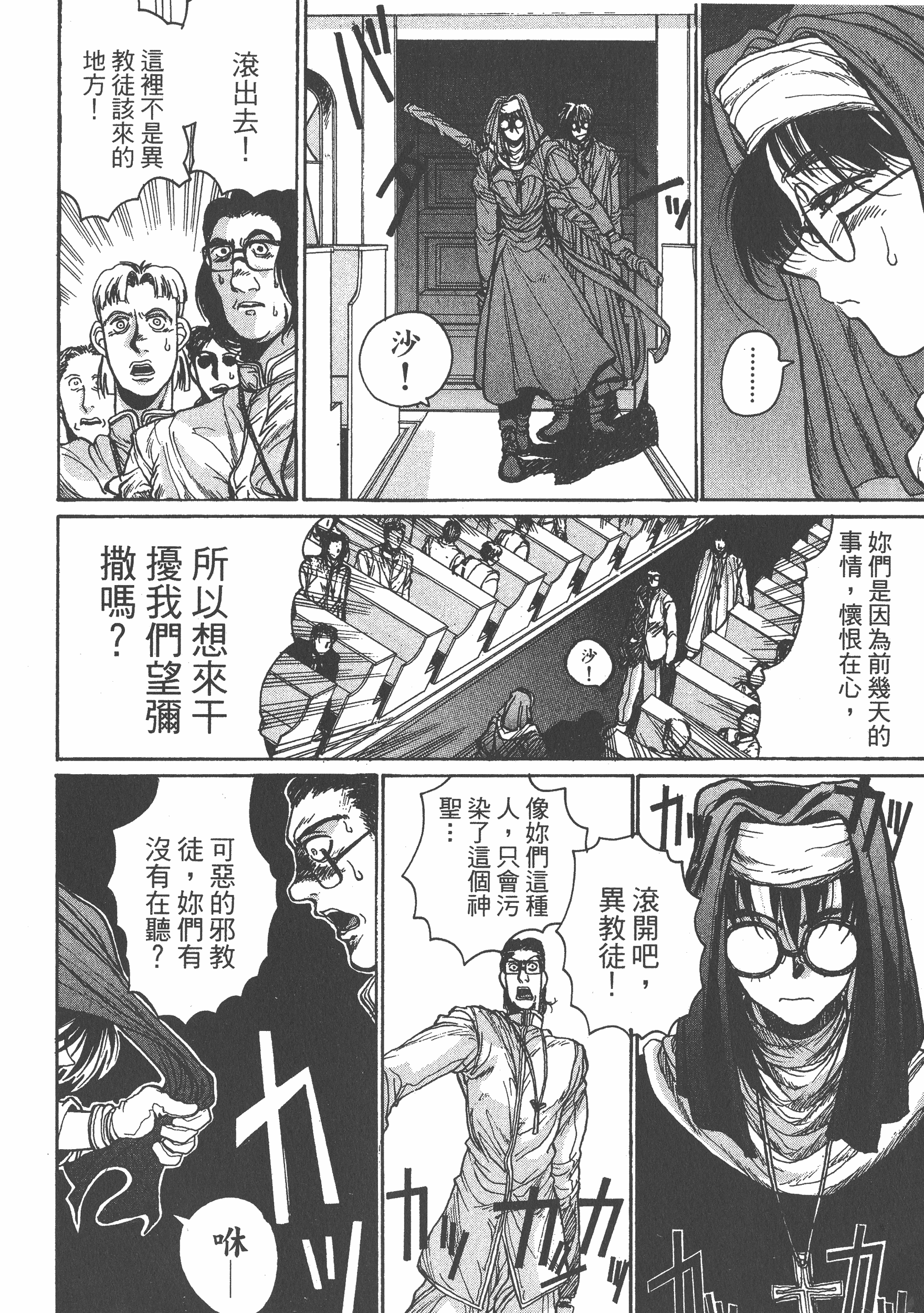 Page 178