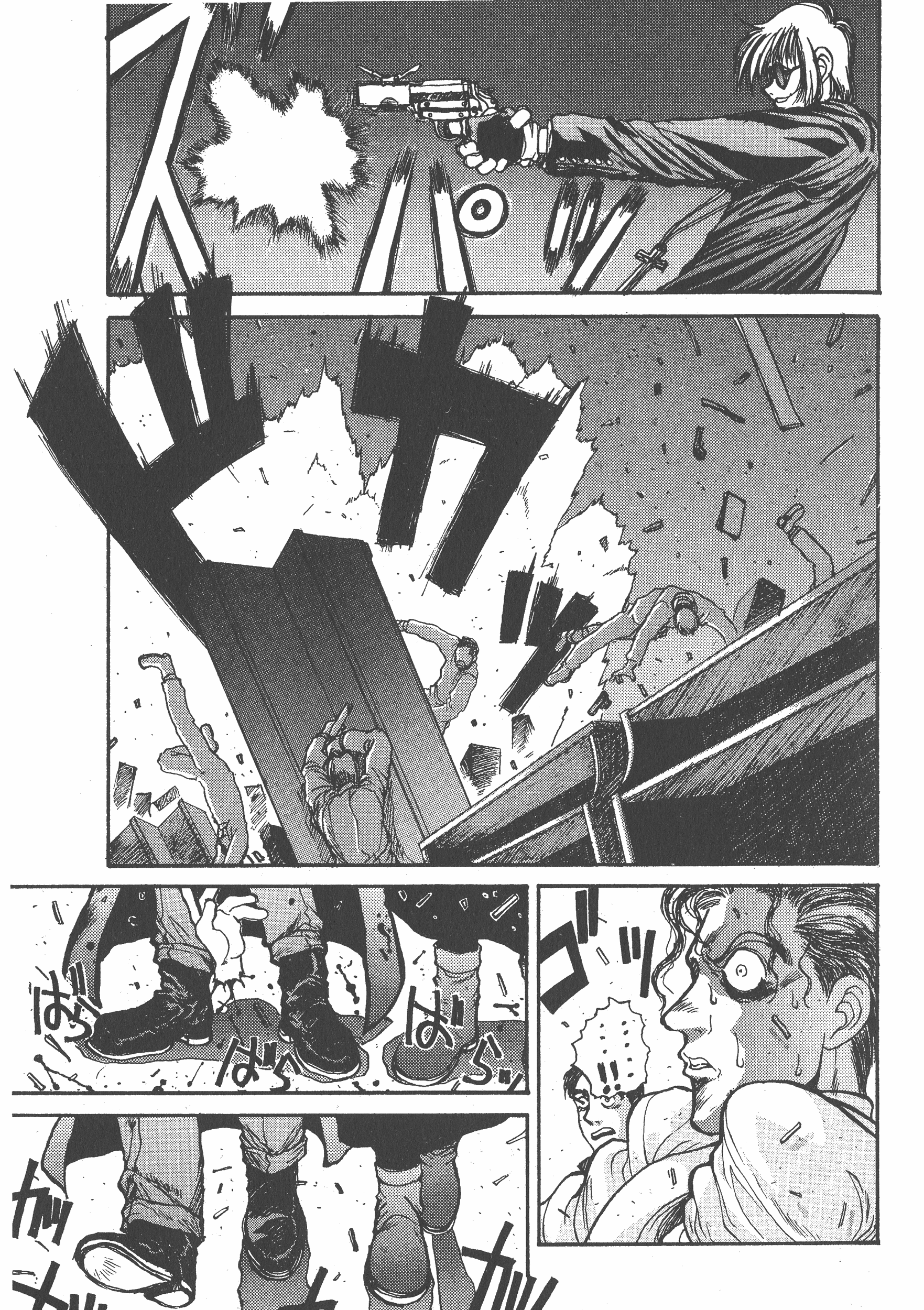 Page 181