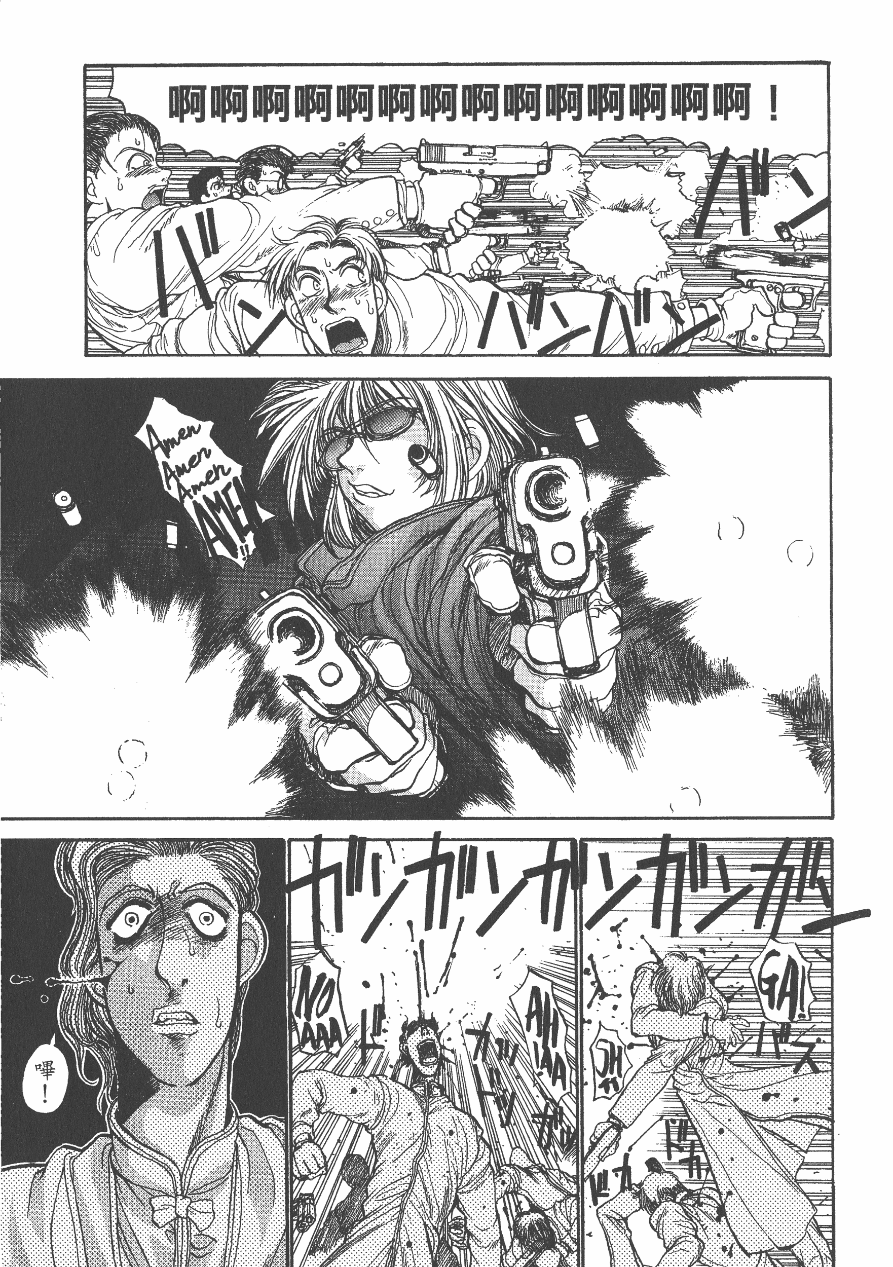 Page 183