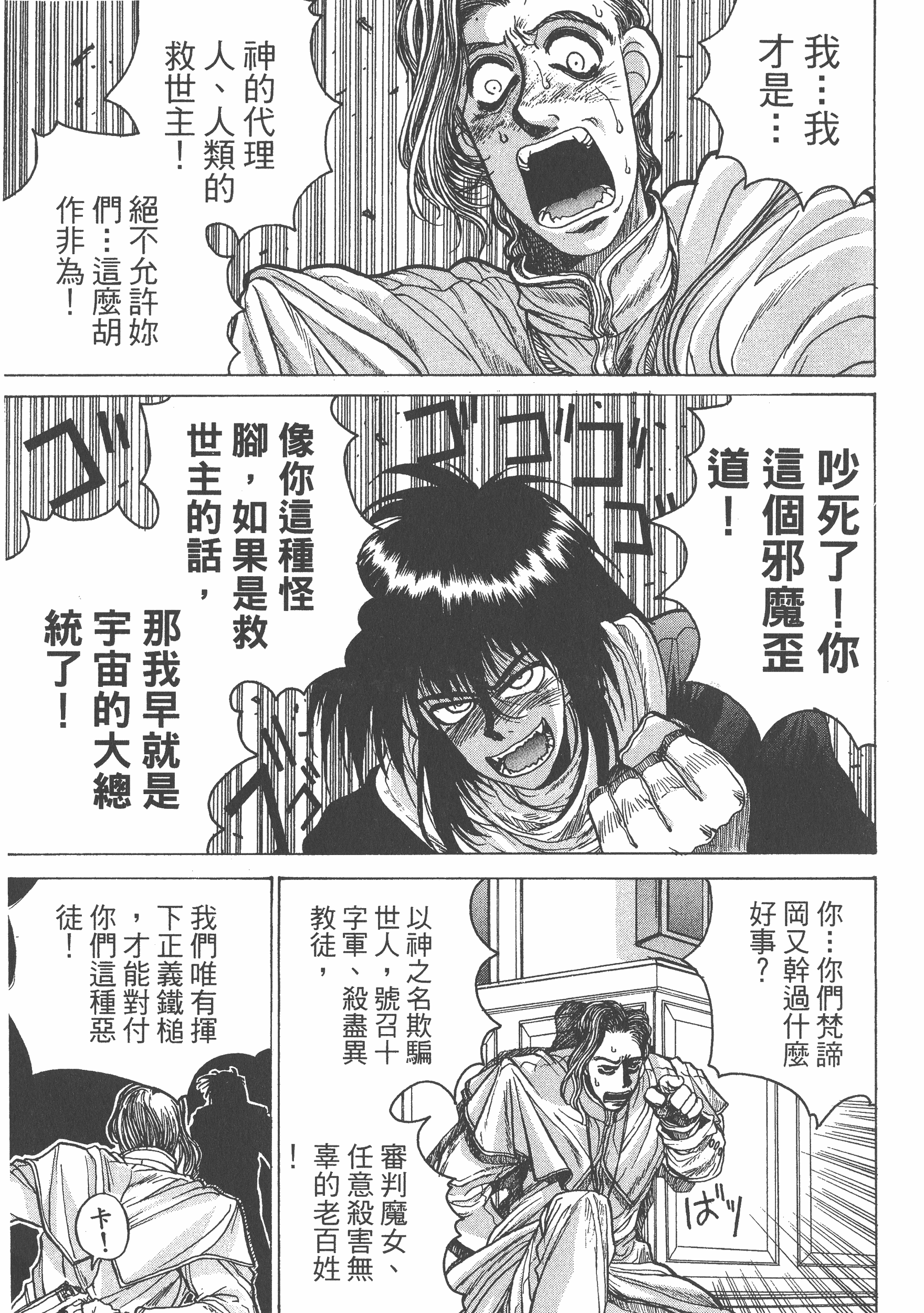 Page 187