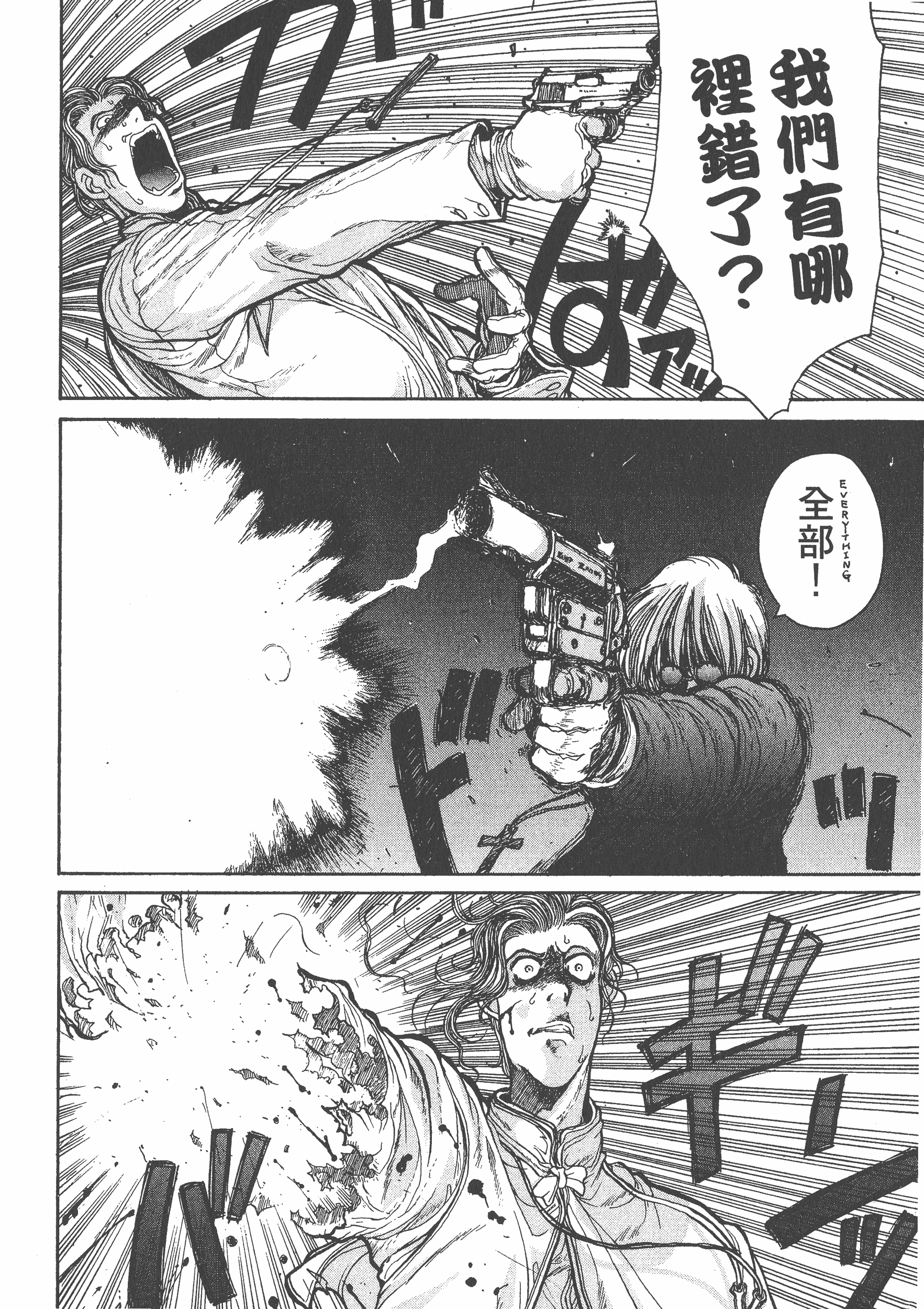 Page 188