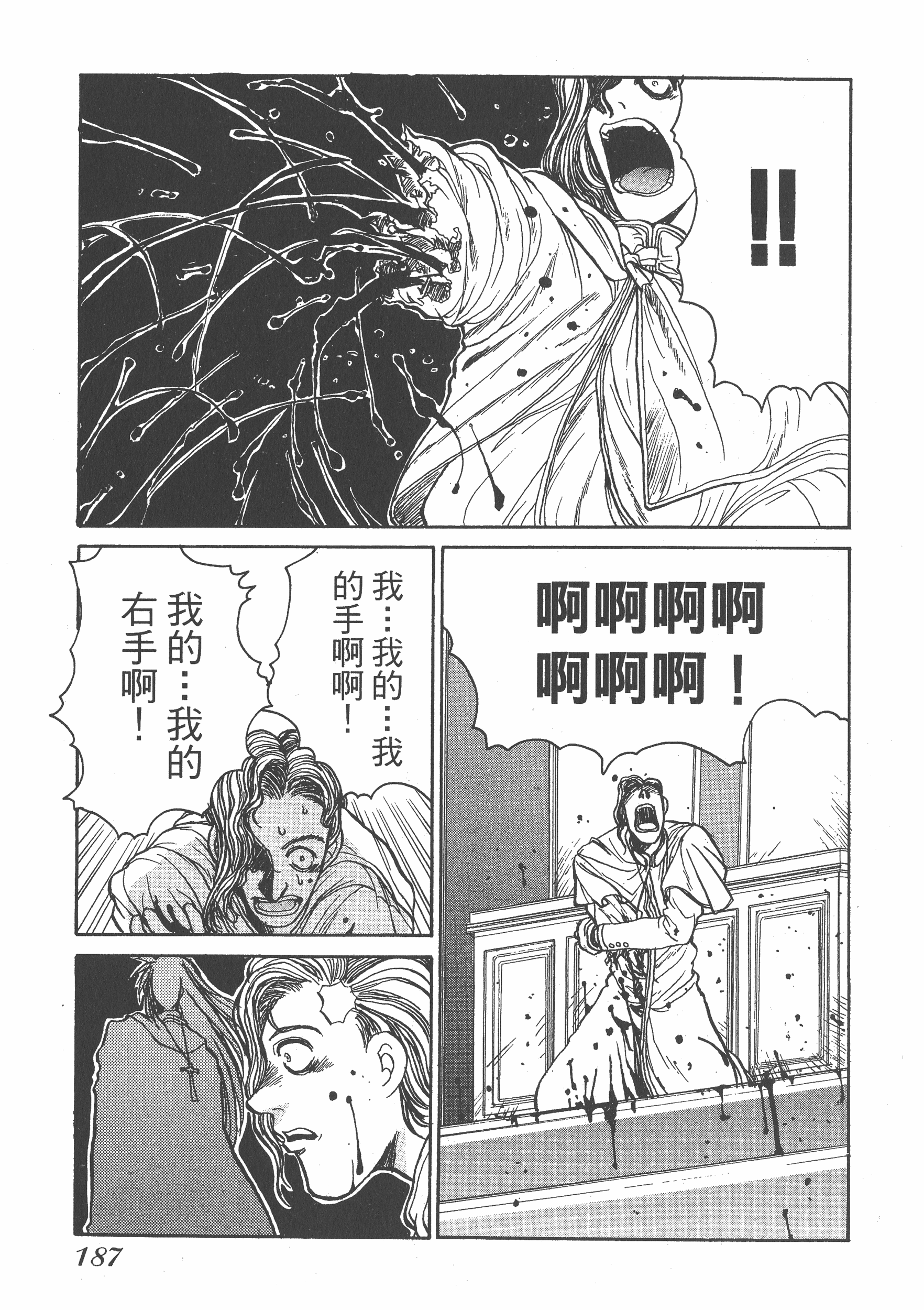 Page 189