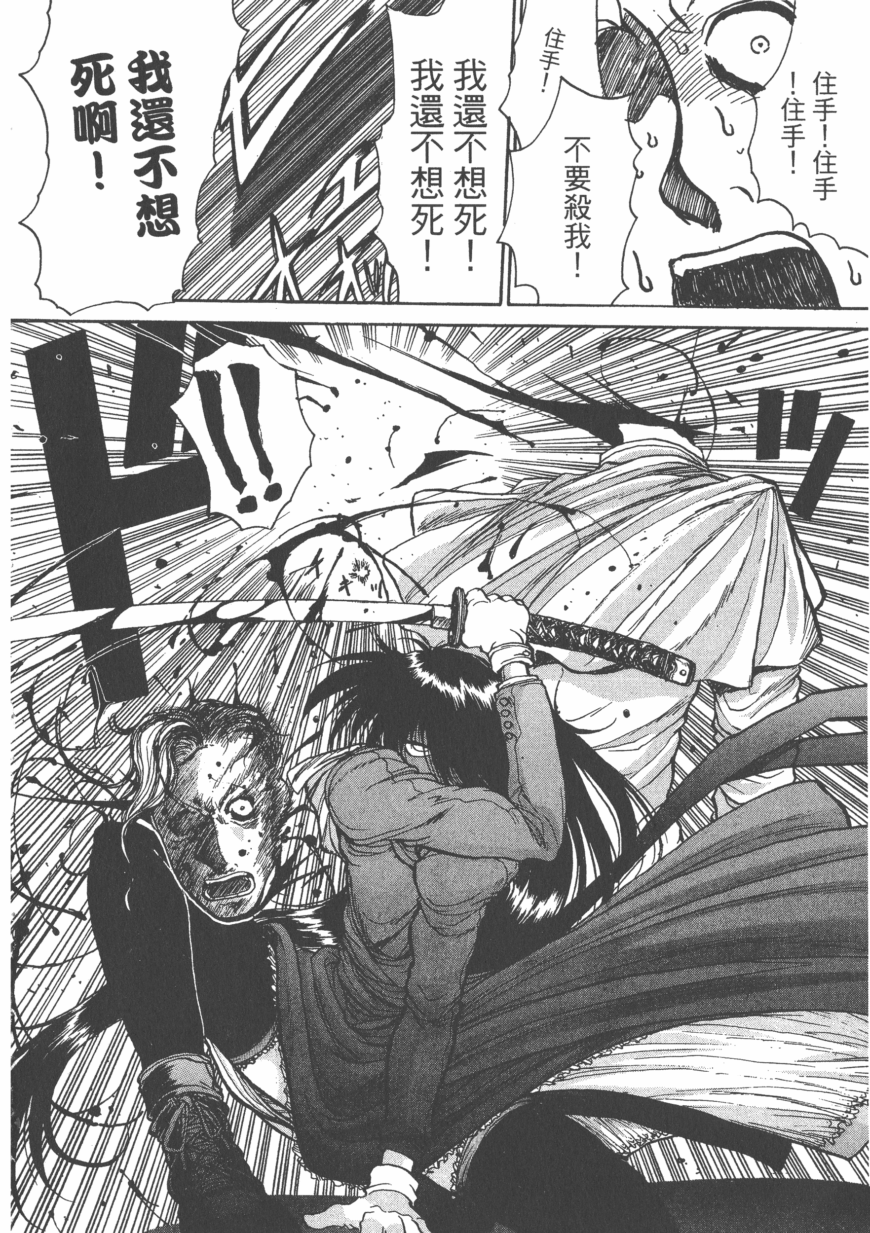 Page 190