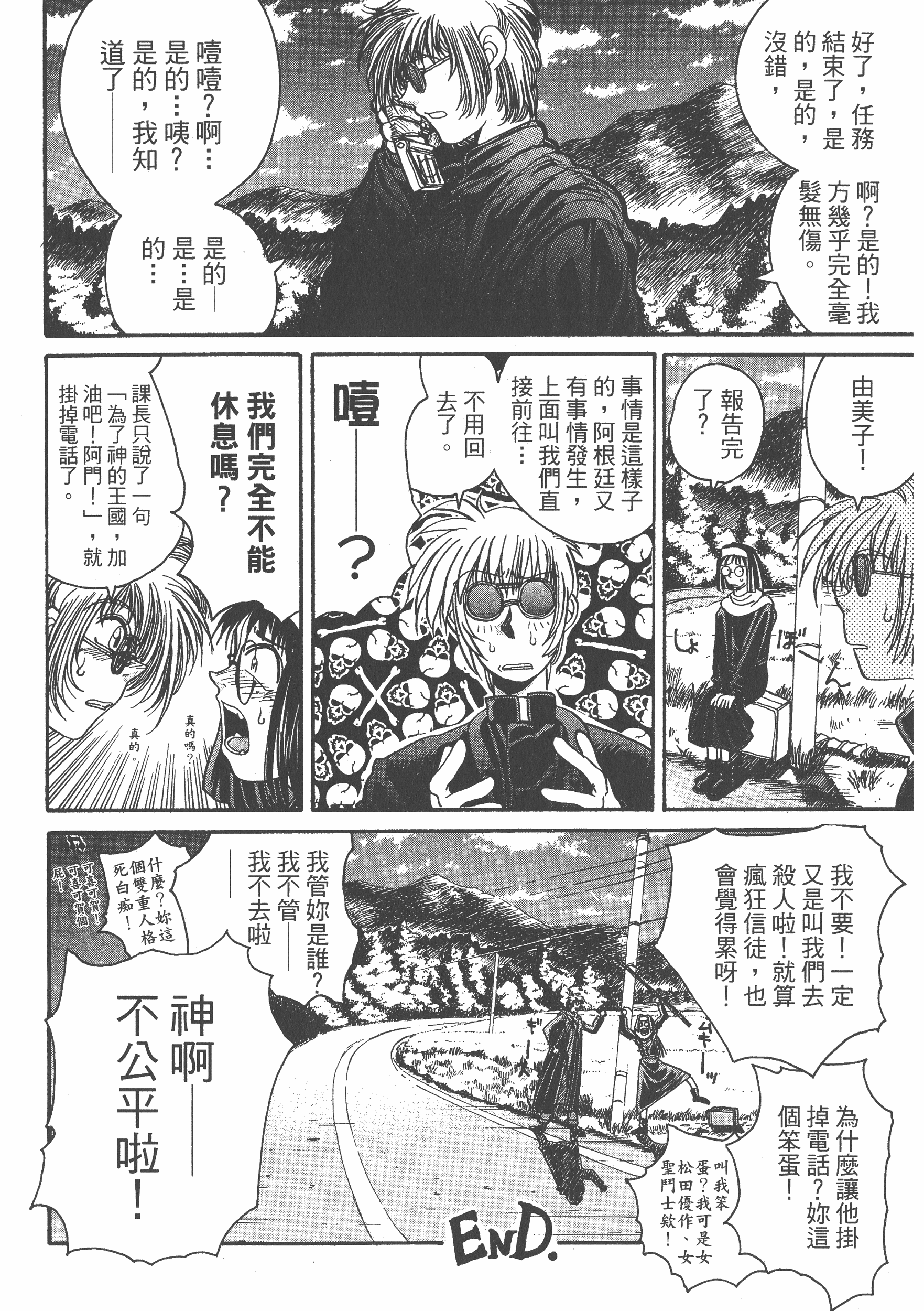 Page 192