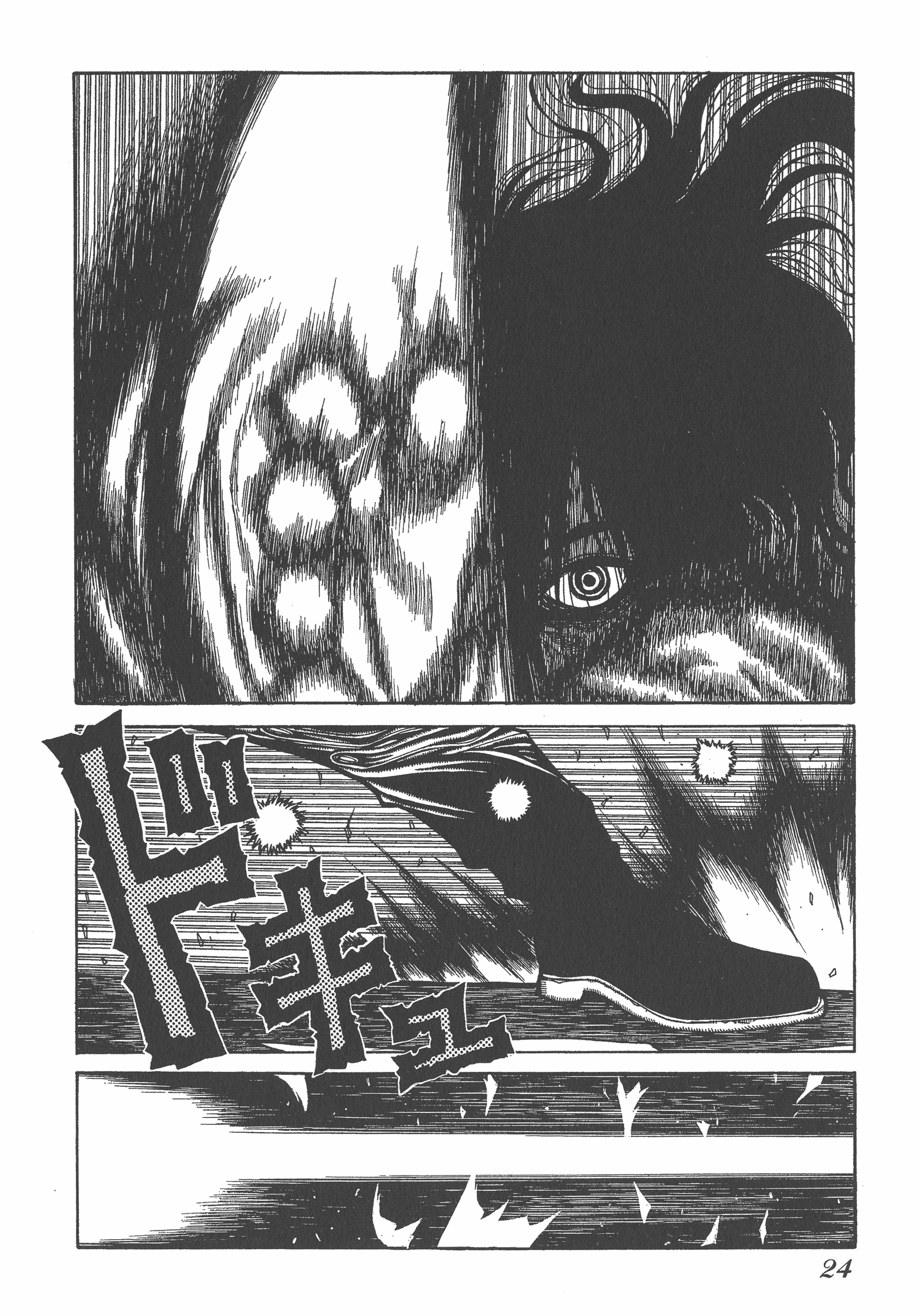 Page 24