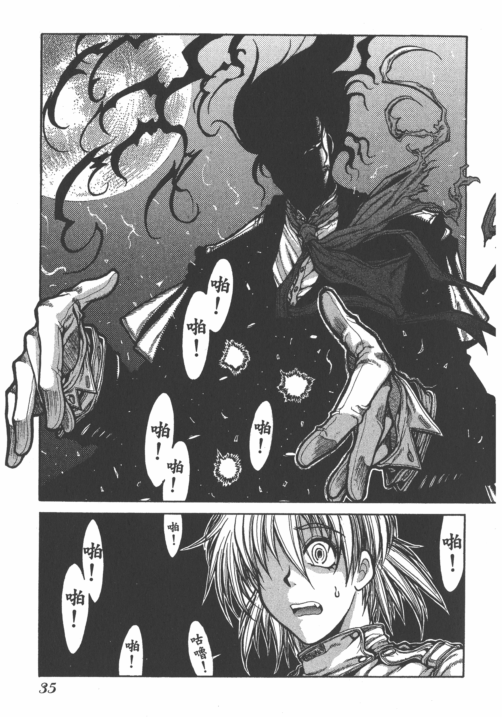 Page 35