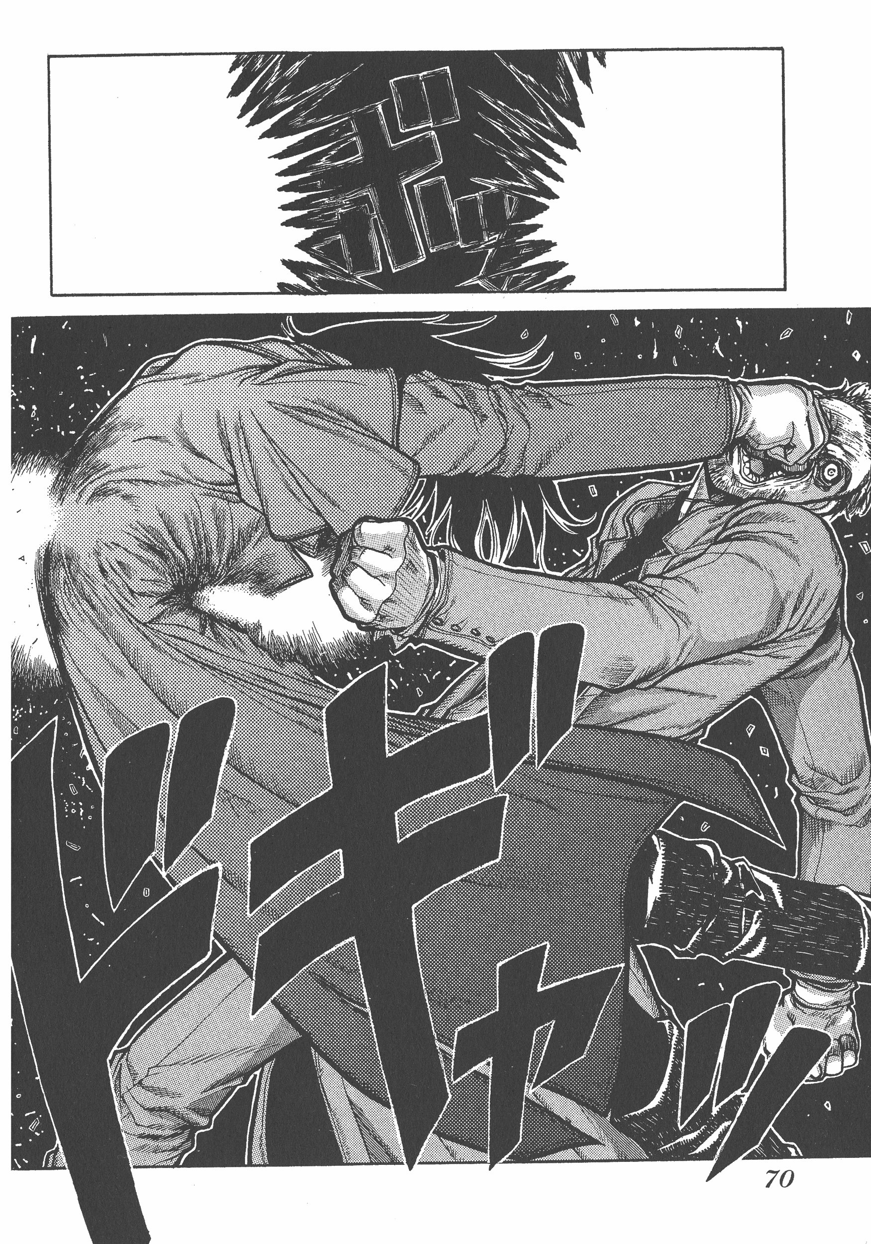Page 70