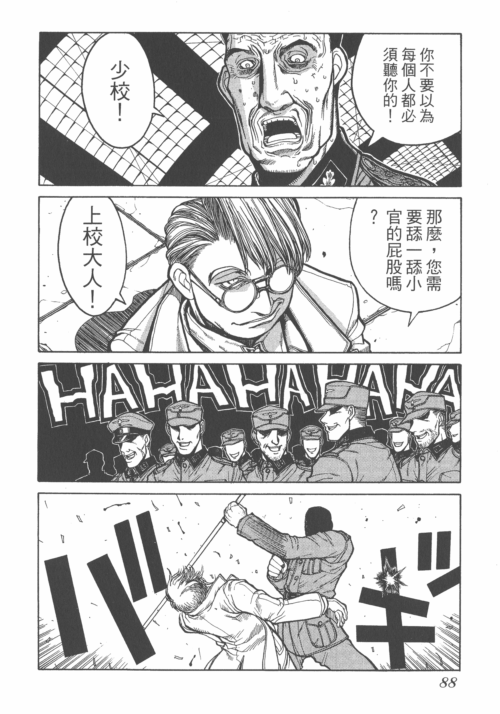 Page 88