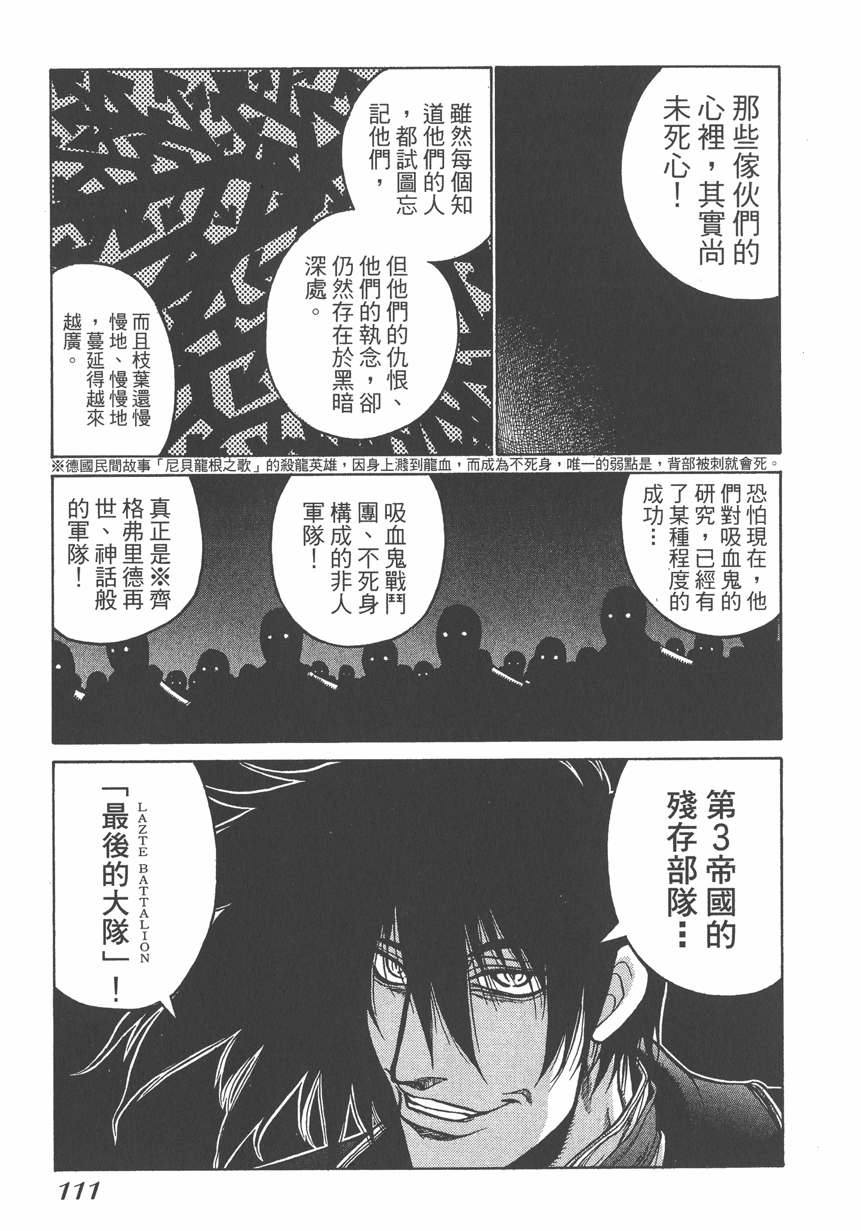 Page 111