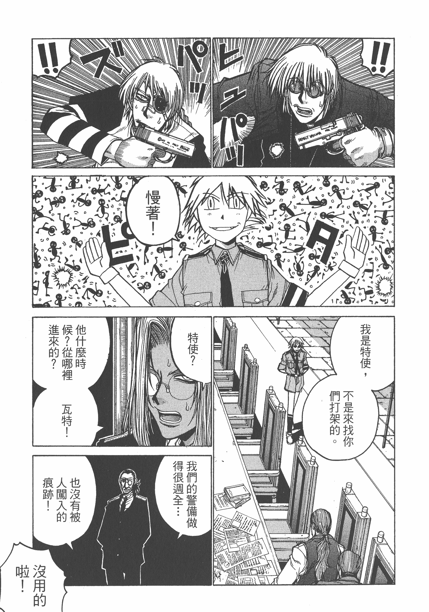 Page 113