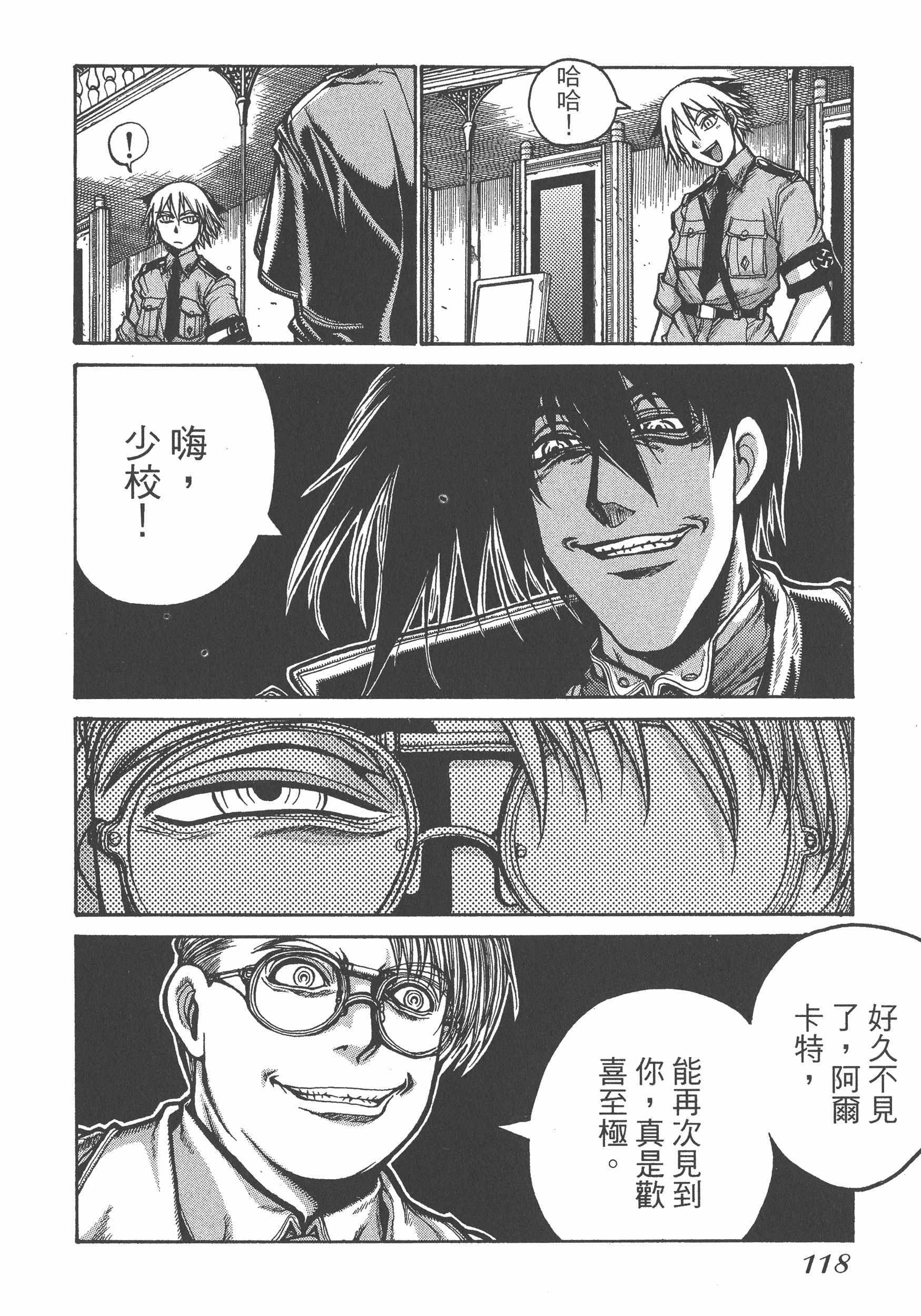 Page 118