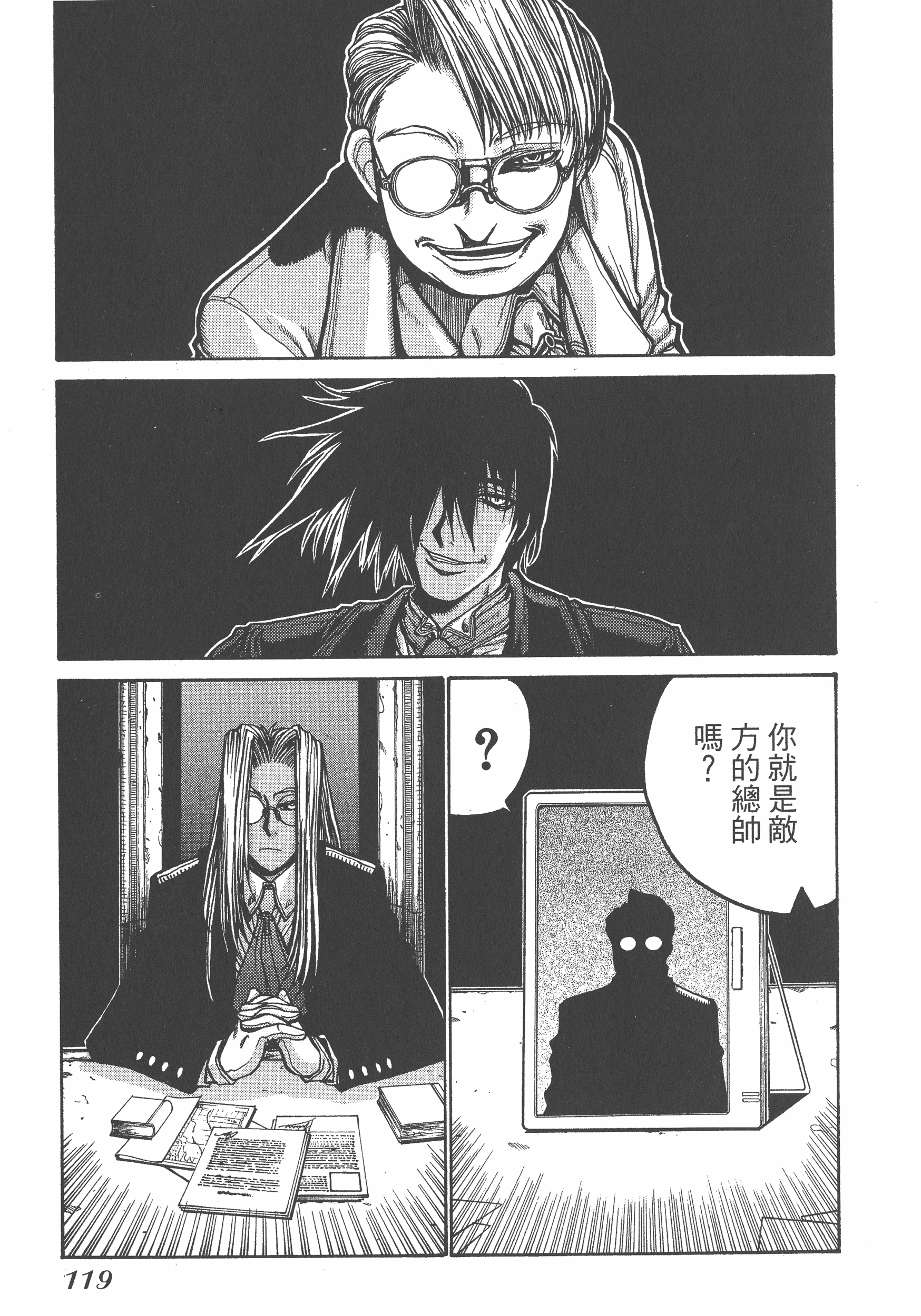 Page 119
