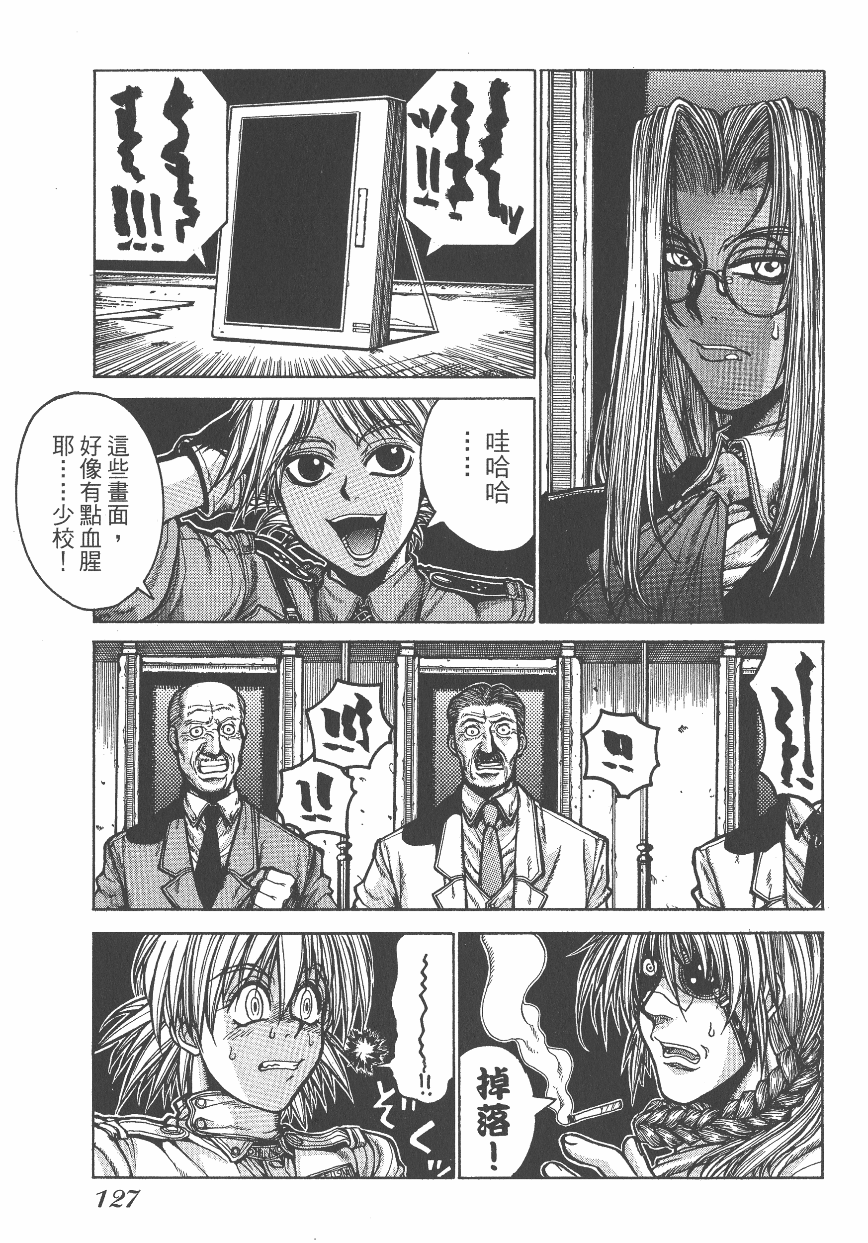Page 127