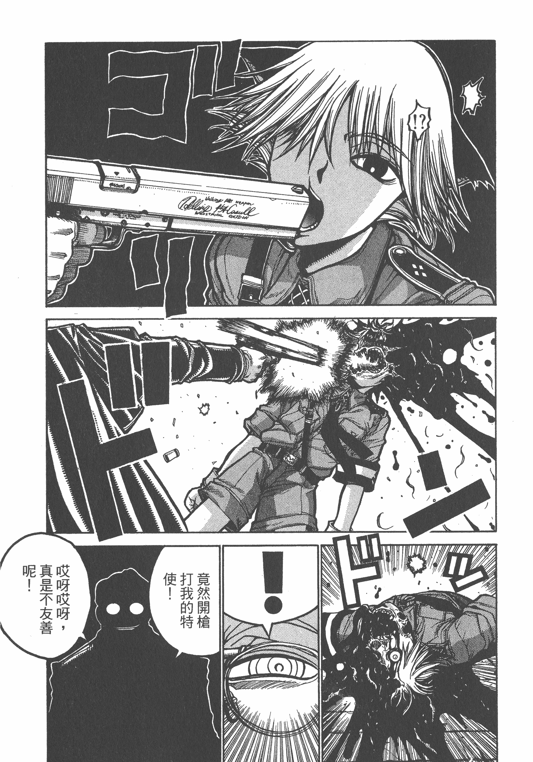 Page 133