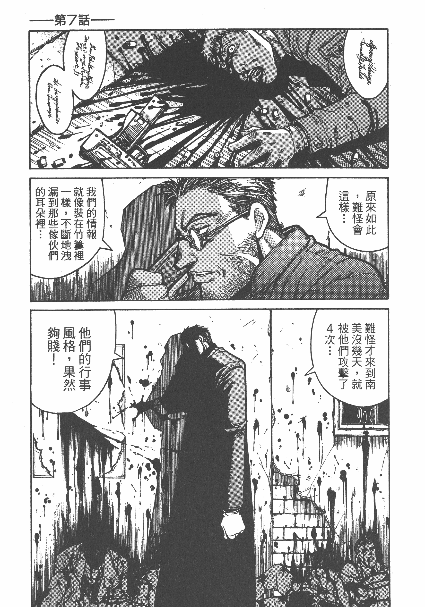 Page 137