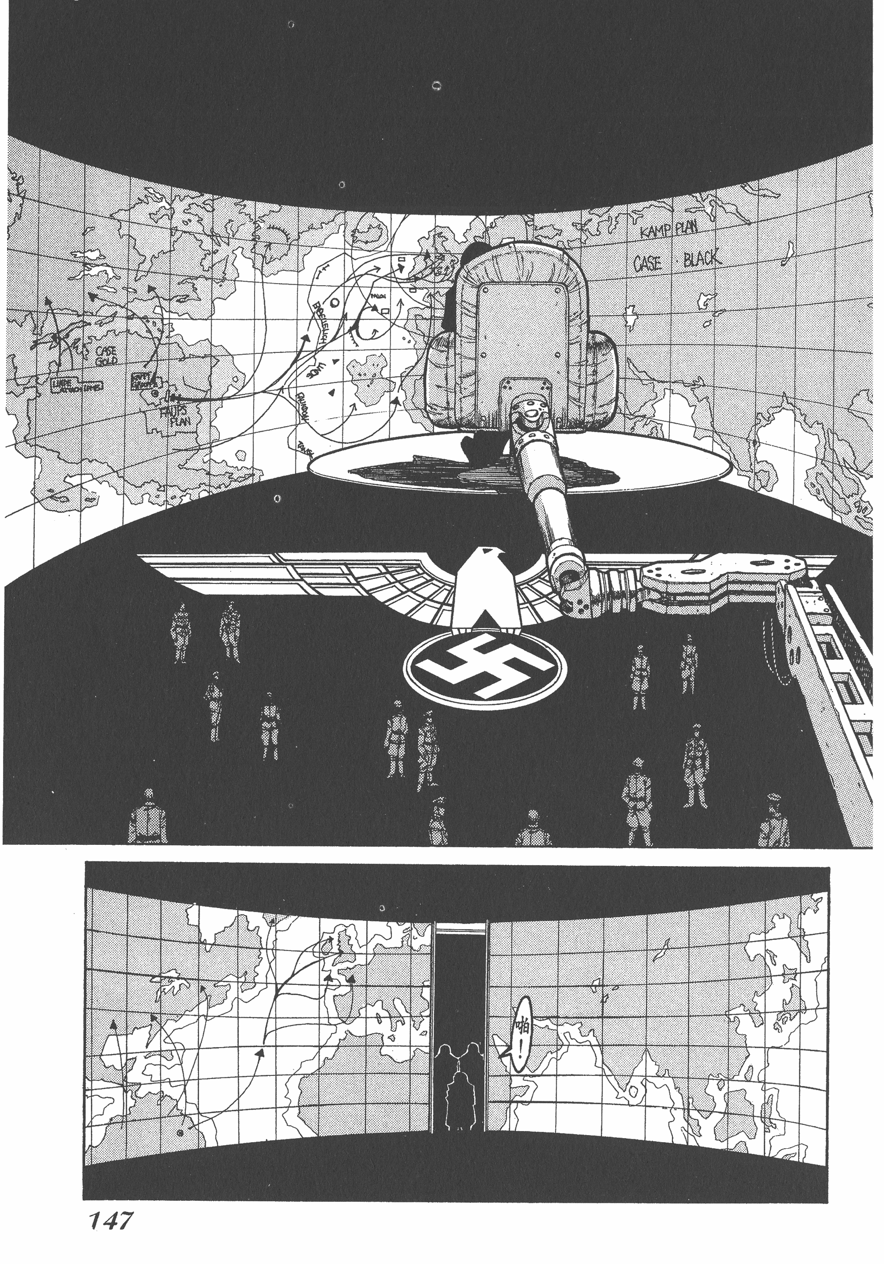 Page 147