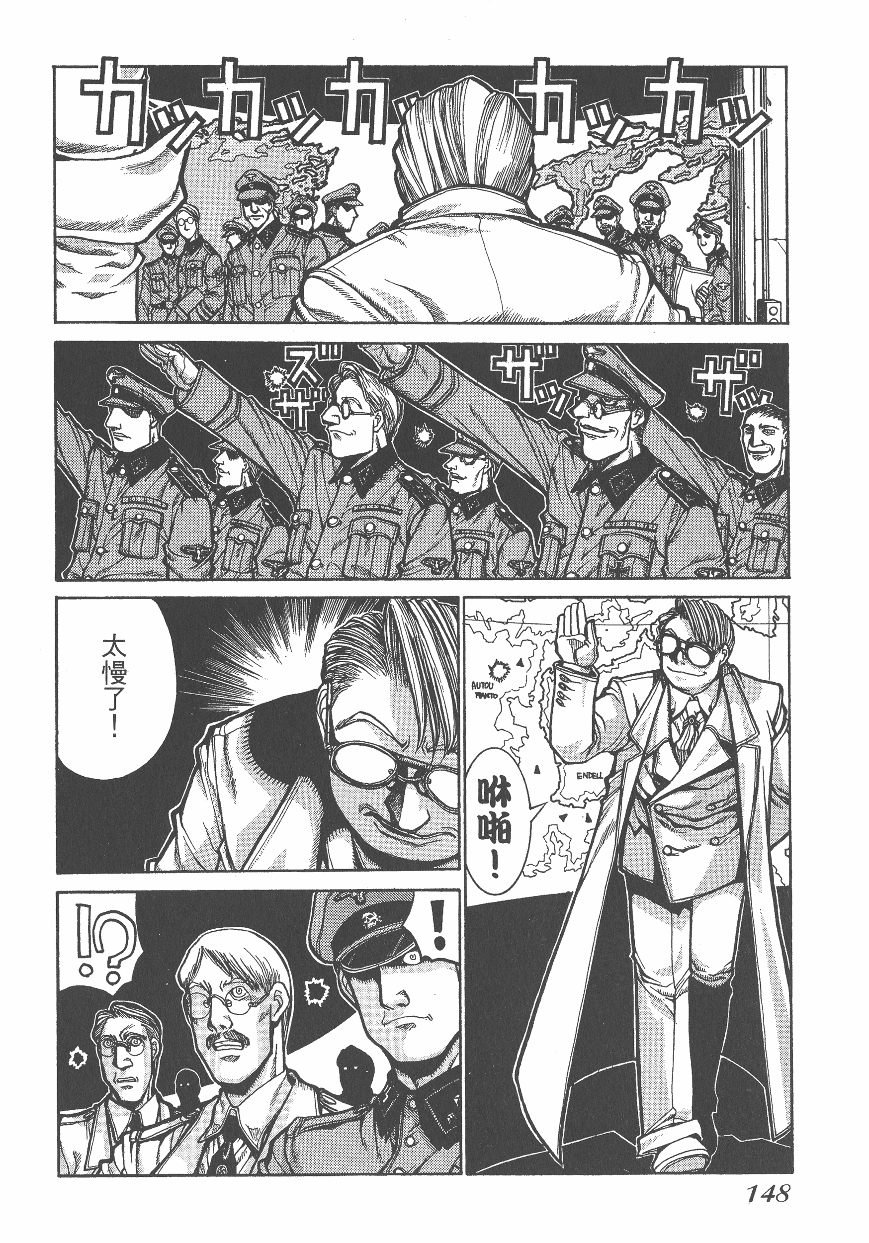 Page 148