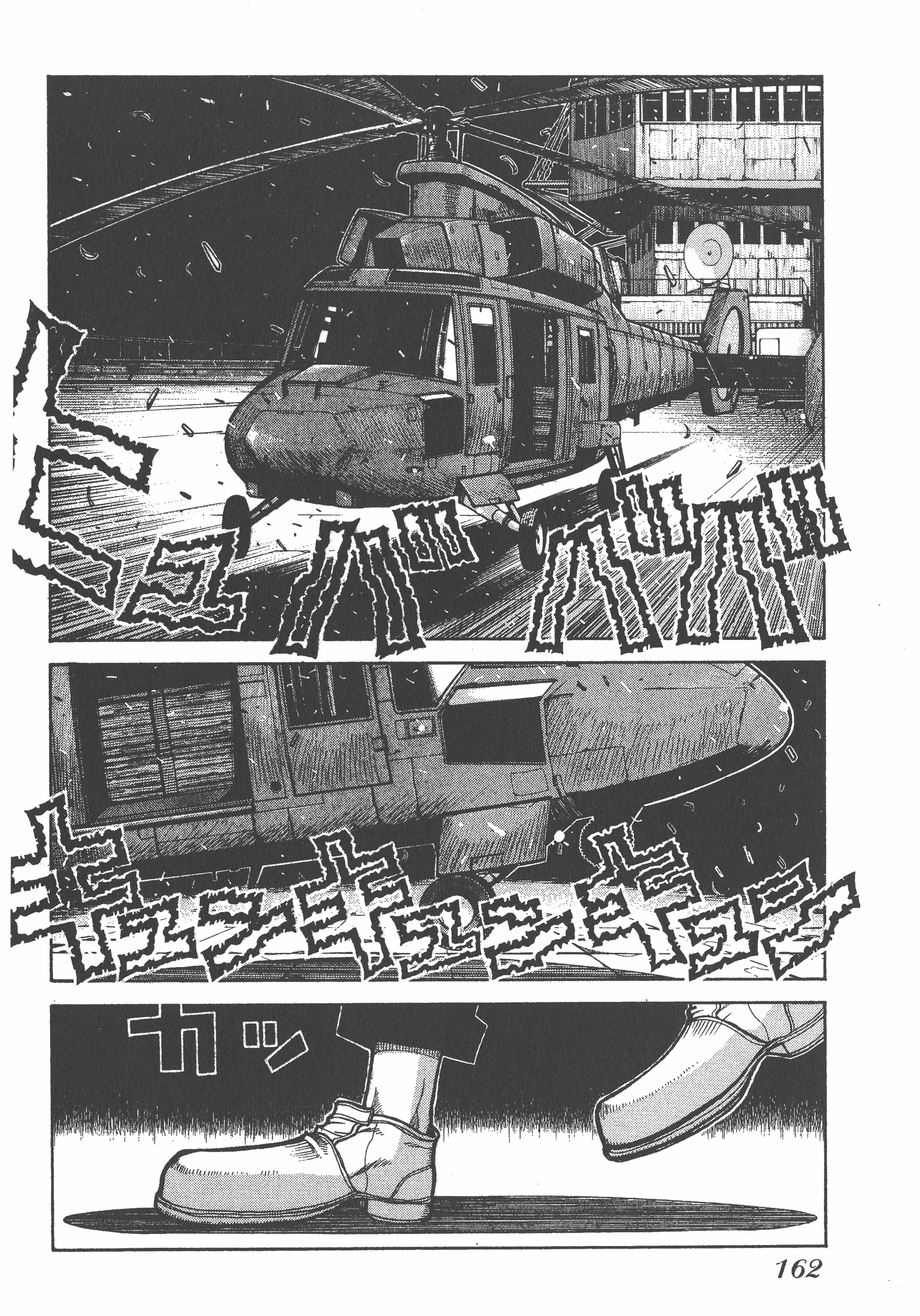 Page 162