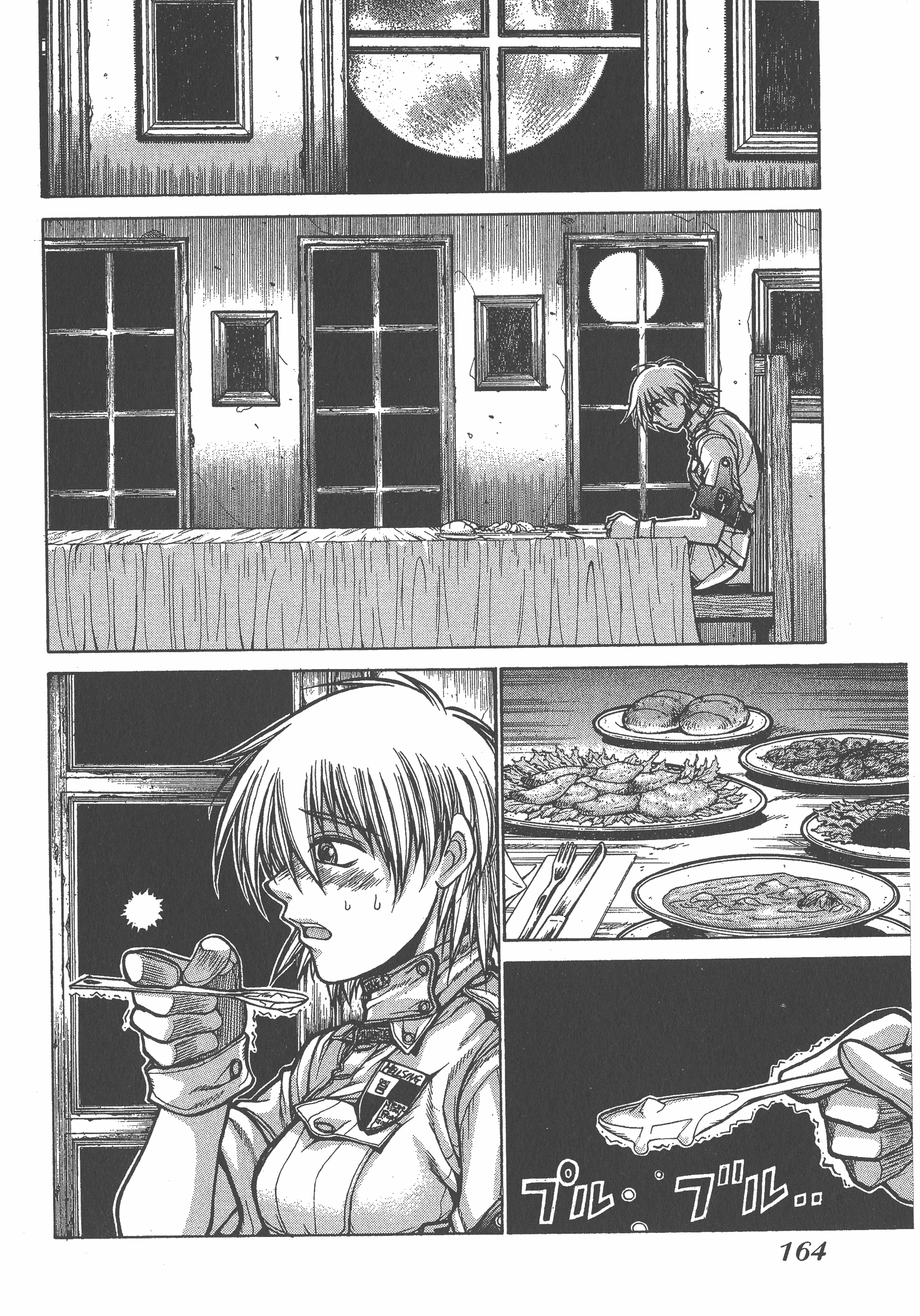 Page 164