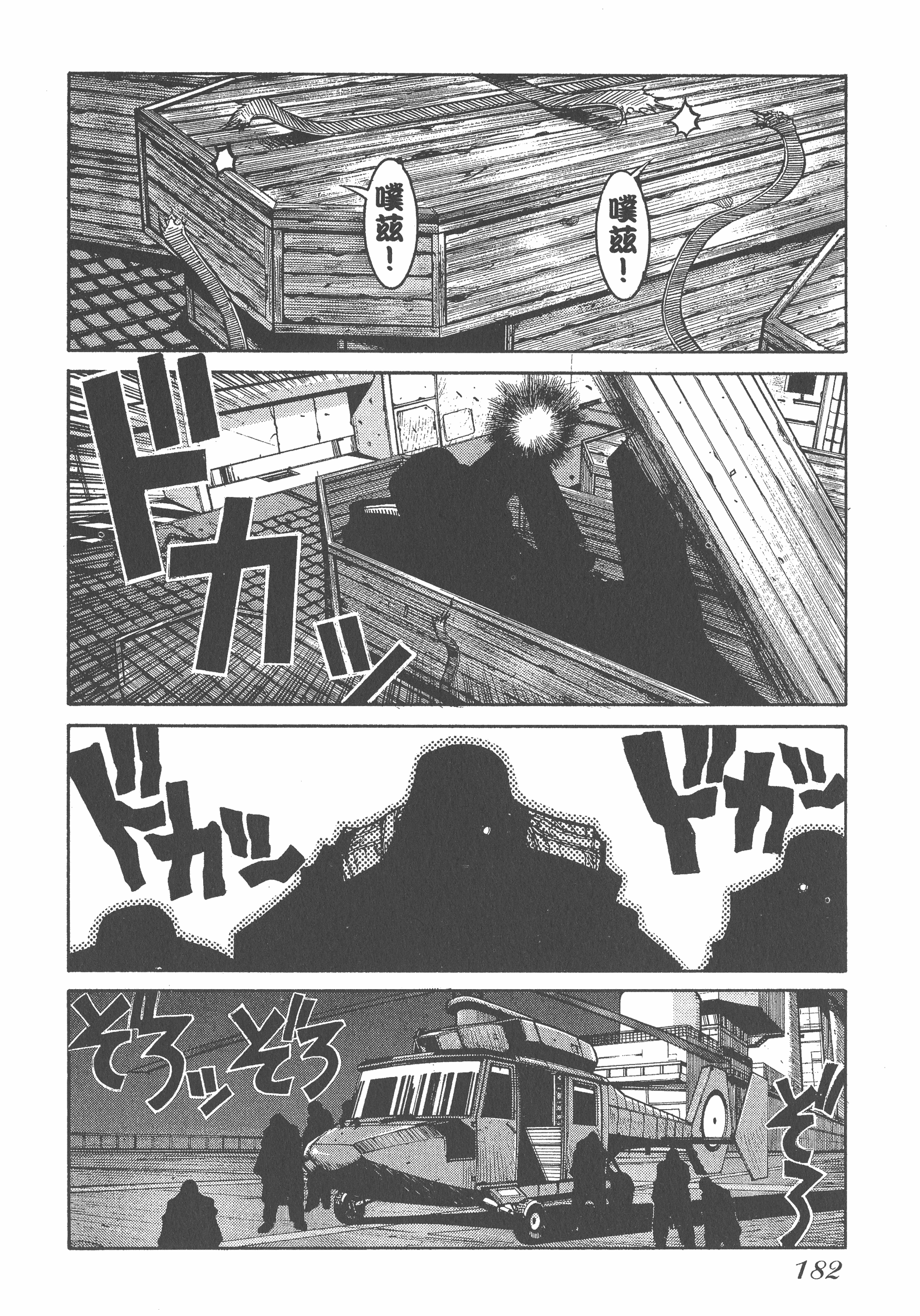Page 182