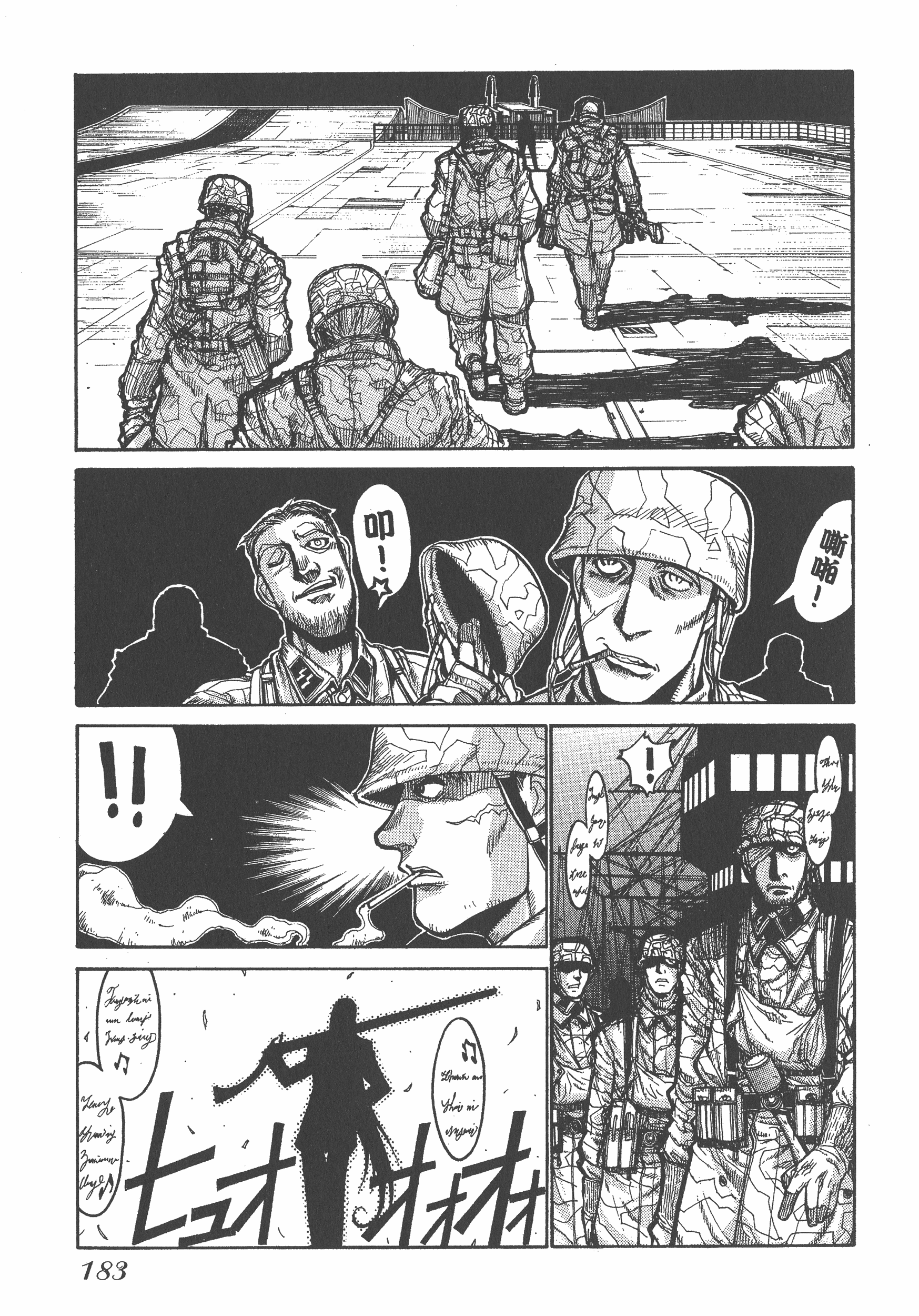 Page 183